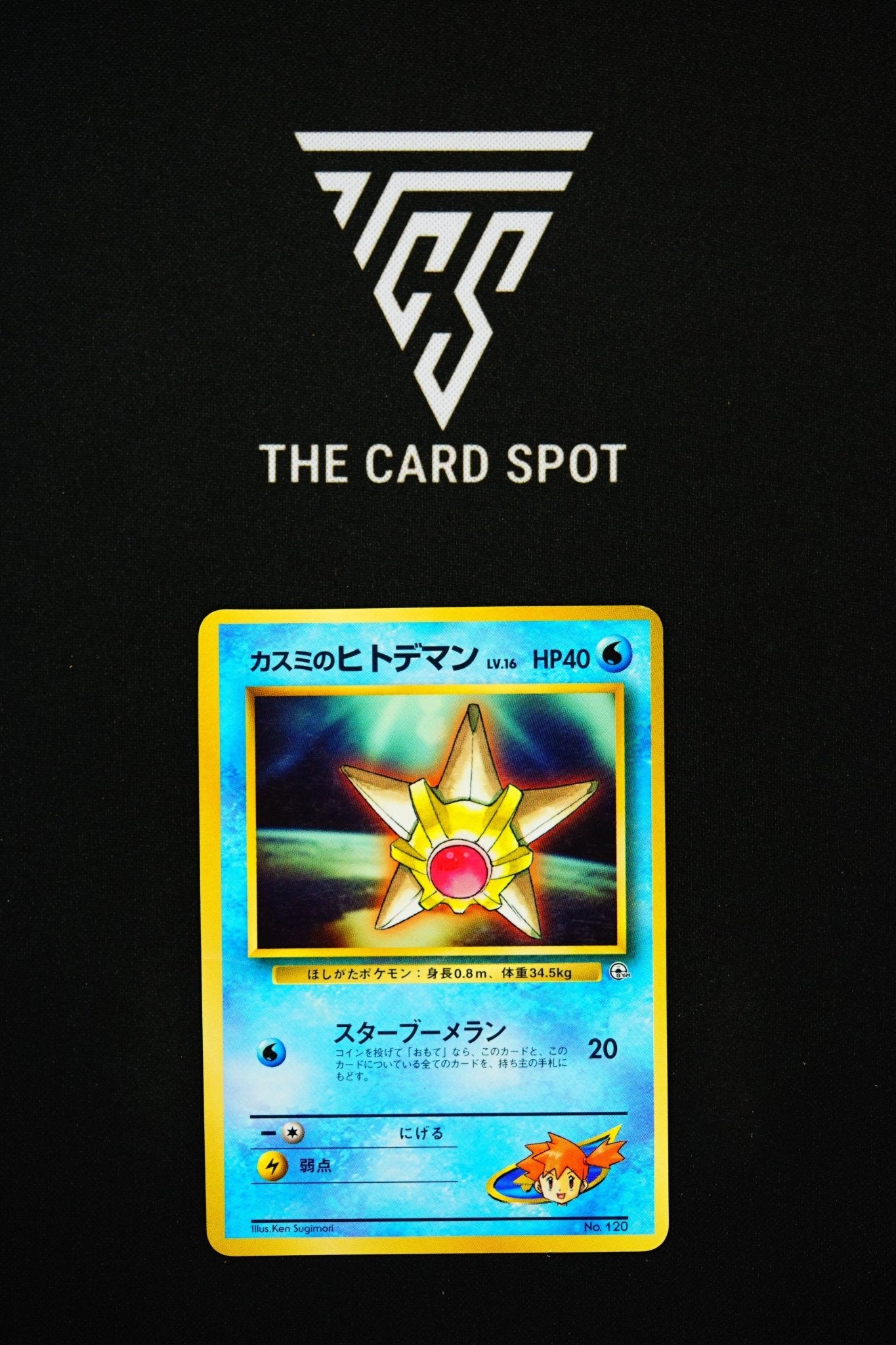 120 - Misty's Staryu - Pokemon TCG - THE CARD SPOT PTY LTD.
