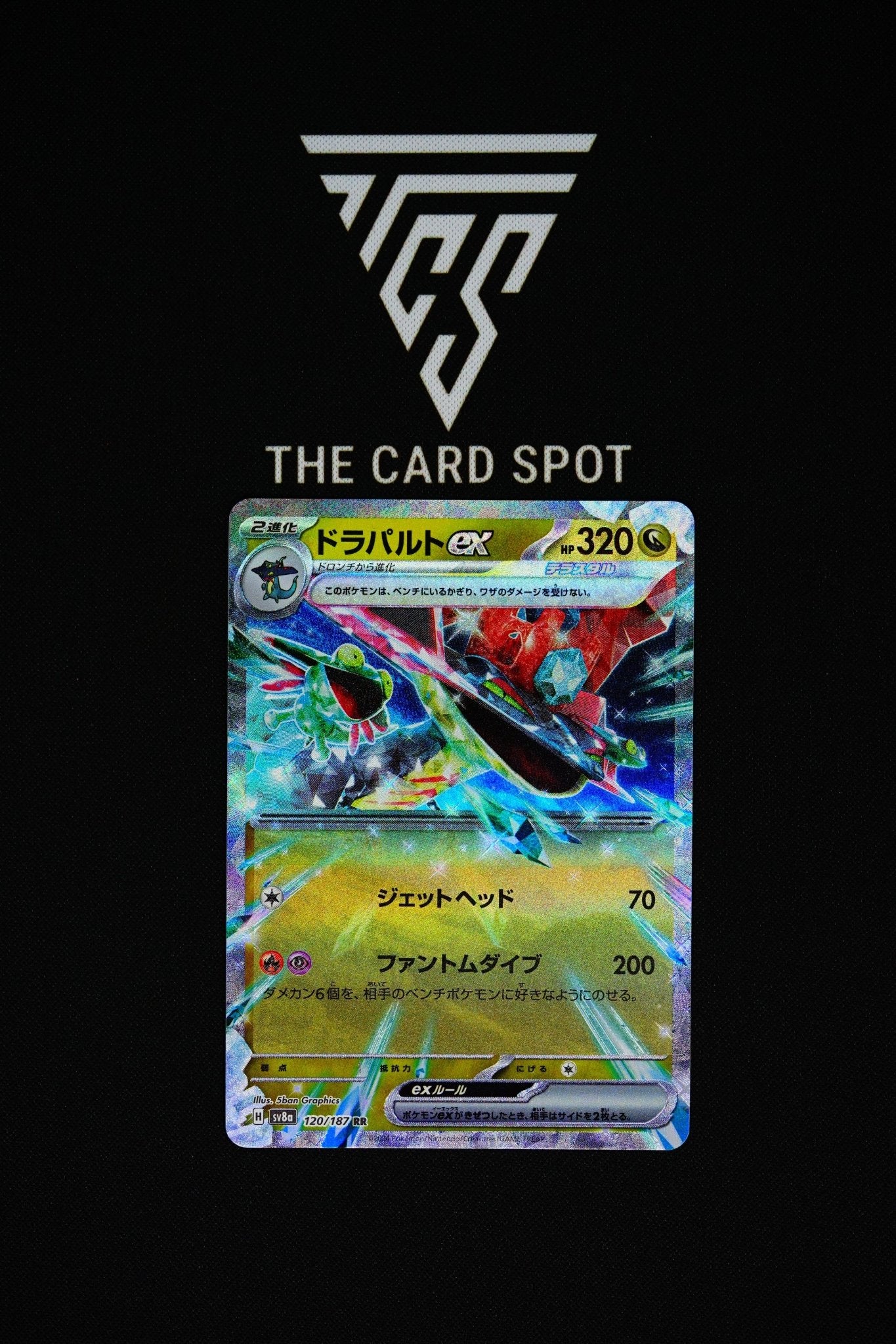 120/187 - Dragapult EX - Pokemon TCG - THE CARD SPOT PTY LTD.