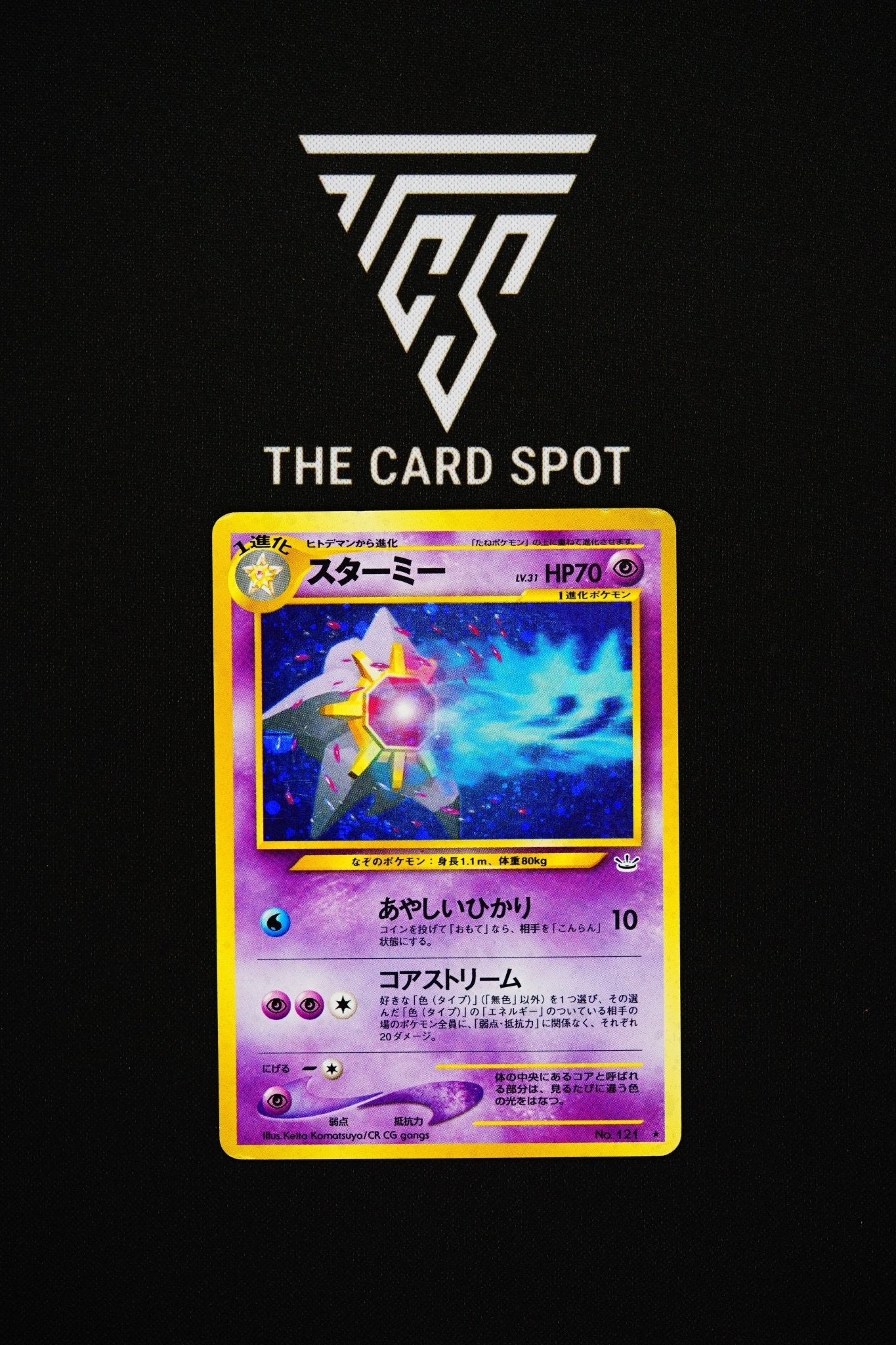 121 - Starmie - Pokemon TCG - THE CARD SPOT PTY LTD.