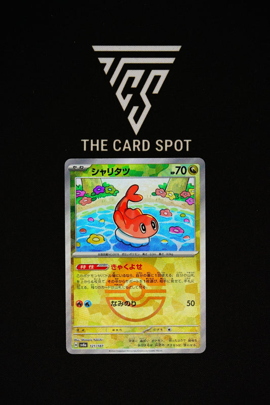 121/187 - Tatsugiri (Monster Ball) - Pokemon TCG - THE CARD SPOT PTY LTD.