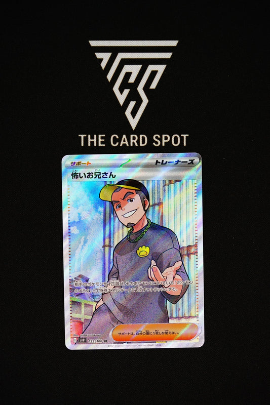 122/100 - Ruffian - Pokemon TCG - THE CARD SPOT PTY LTD.