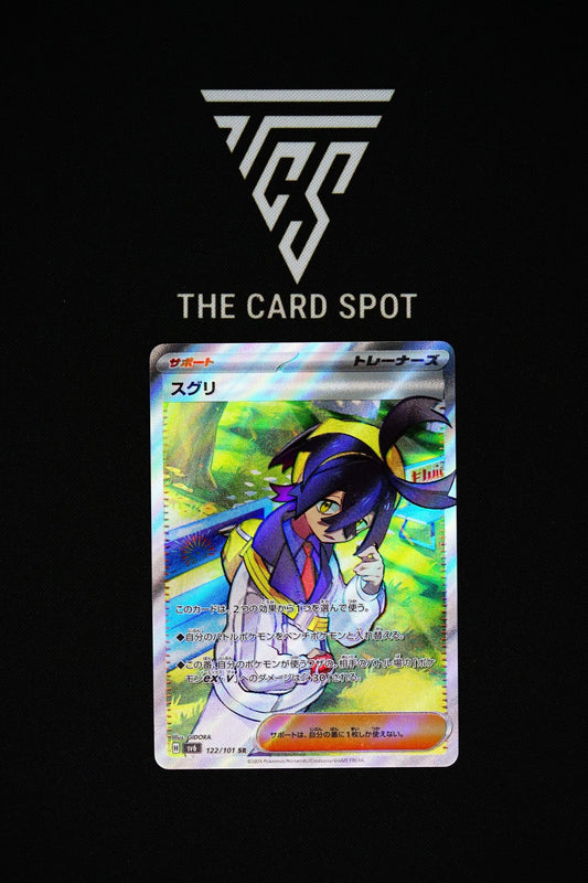 122/101 - Kieran - Pokemon TCG - THE CARD SPOT PTY LTD.