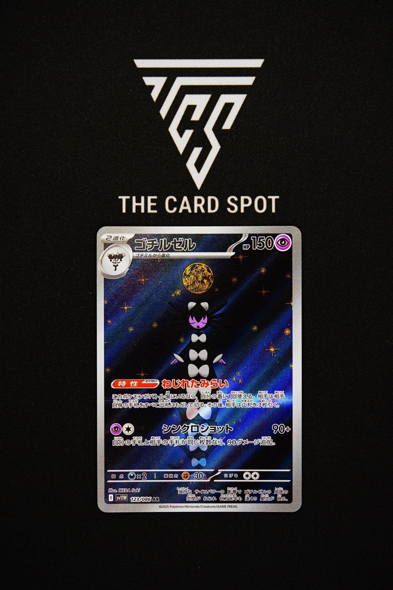 123/086 - Gothitelle - Pokemon TCG - THE CARD SPOT PTY LTD.