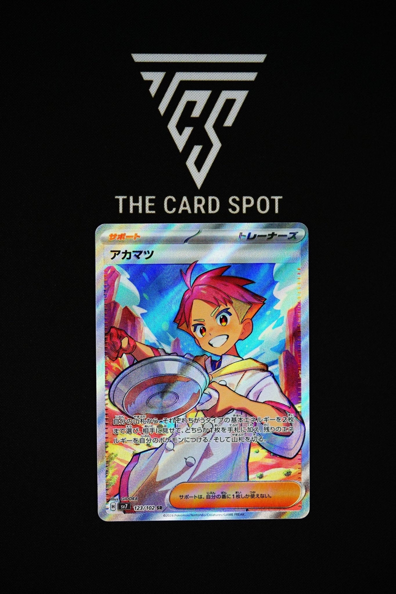 123/102 SR Crispin sv7 - Pokemon TCG - THE CARD SPOT PTY LTD.Pokemon Raw CardsPokémon