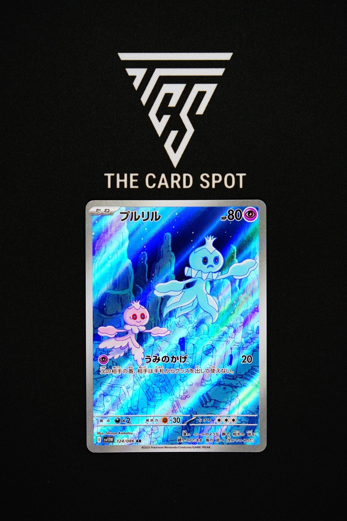 124/086 Frillish - Pokemon TCG - THE CARD SPOT PTY LTD.