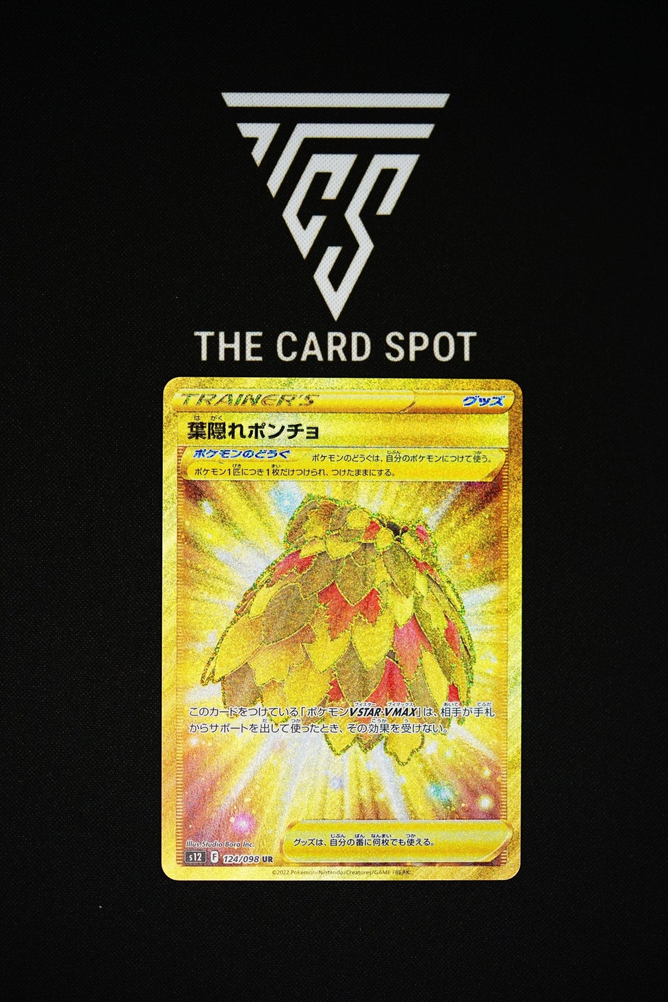 124/098 UR Camouflage Poncho - s12 Pokemon TCG - THE CARD SPOT PTY LTD.