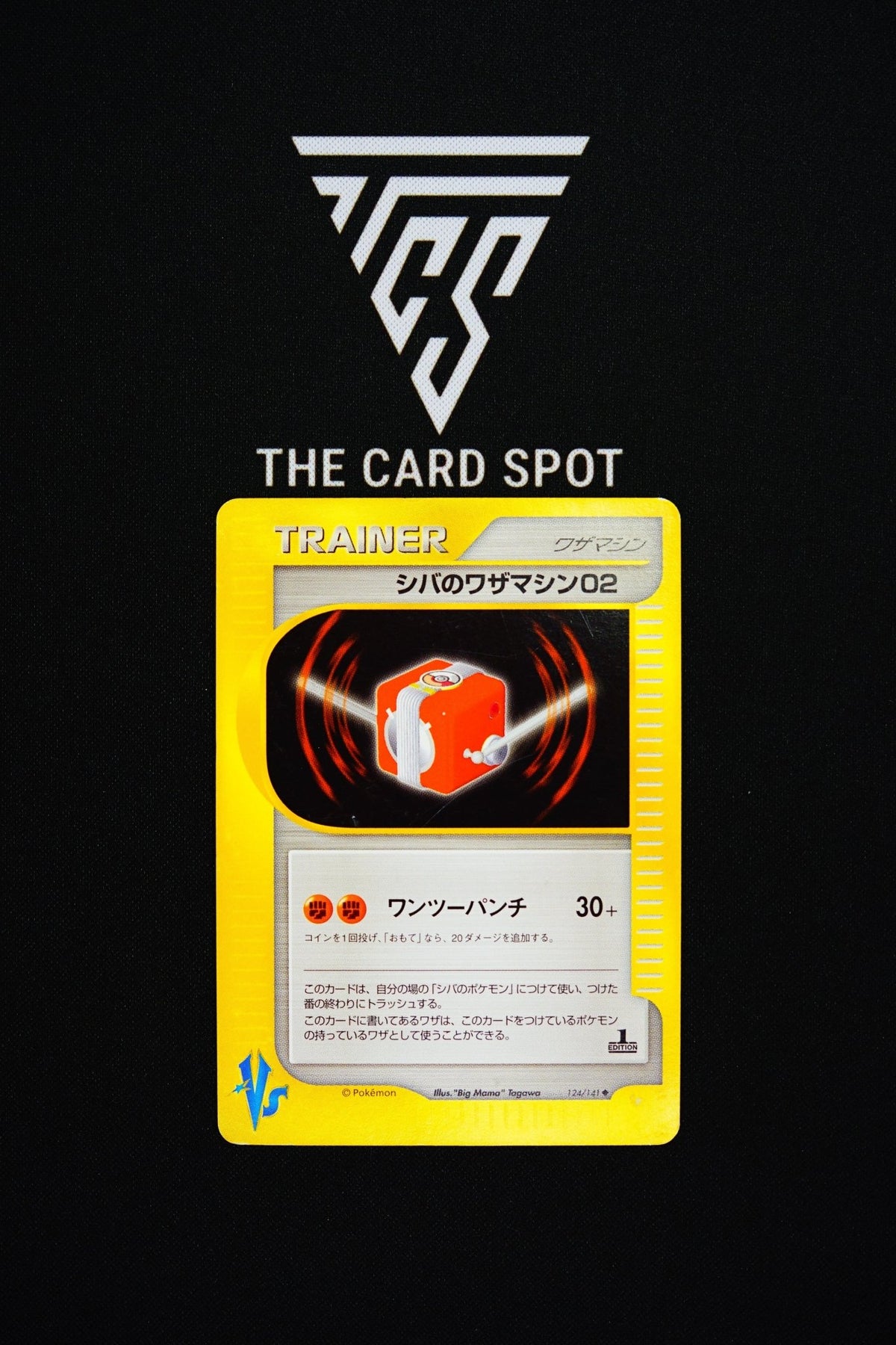 124/141 Bruno's Technical Machine 1st Ed - Pokemon TCG - THE CARD SPOT PTY LTD.