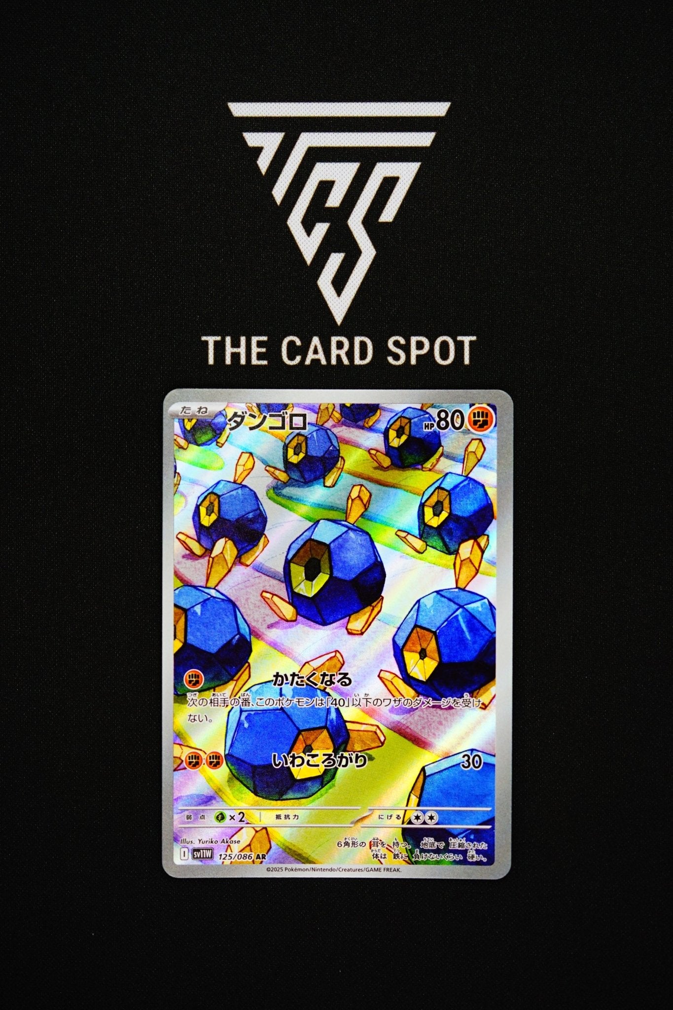 125/086 Roggenrola - Pokemon TCG - THE CARD SPOT PTY LTD.