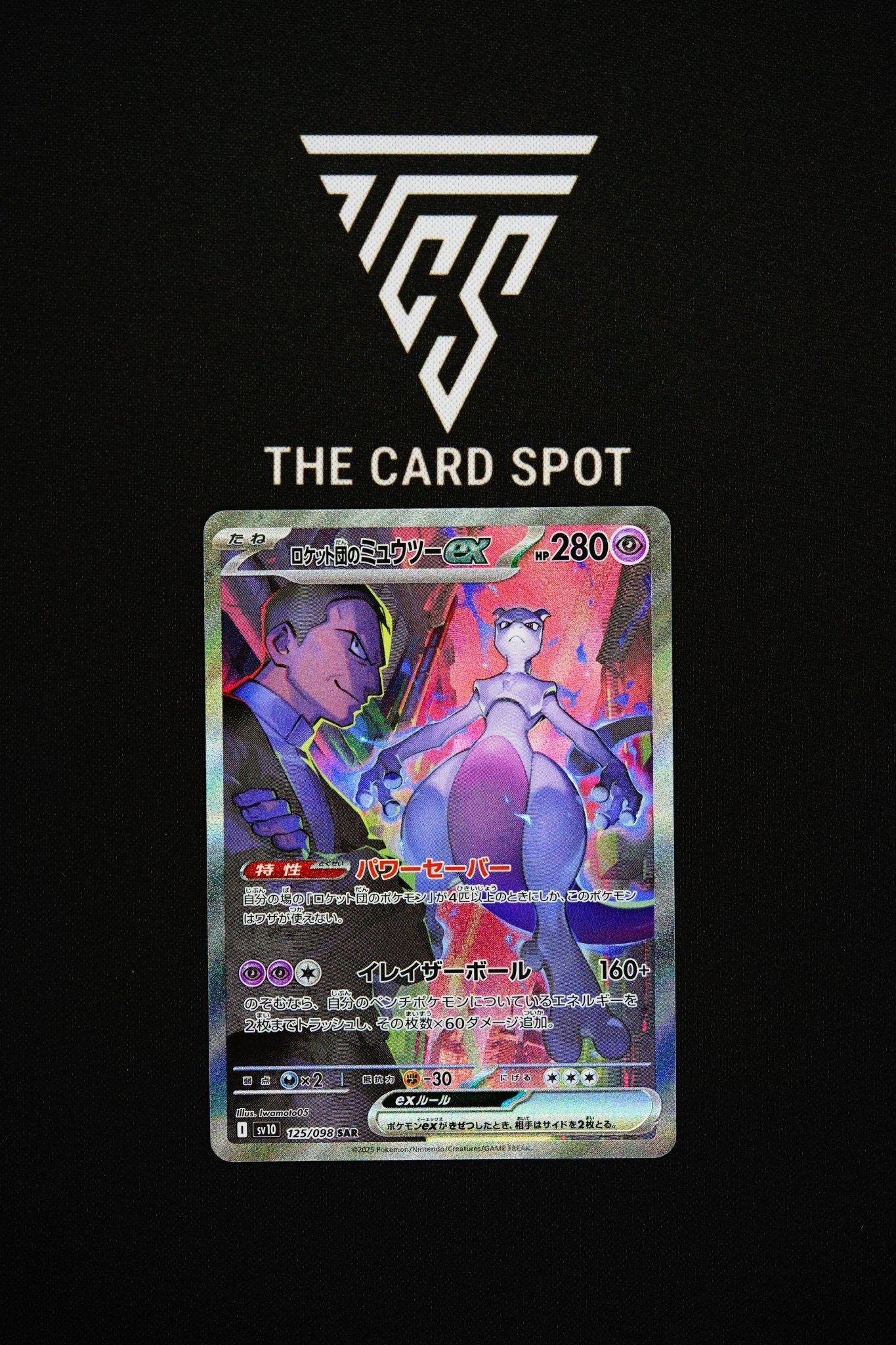 125/098 - Team Rockets Mewtwo Ex - Pokemon TCG - THE CARD SPOT PTY LTD.