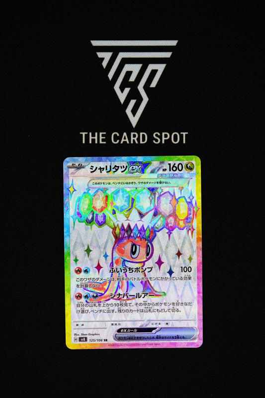 125/106 - Tatsugiri ex - Pokemon TCG - THE CARD SPOT PTY LTD.