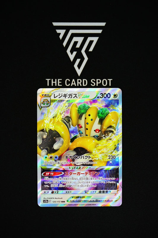 125/172 Regigigas VSTAR - Pokemon - THE CARD SPOT PTY LTD.Pokemon Raw CardsPokémon