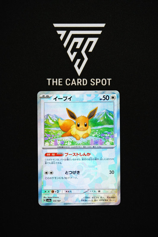 125/187 Eevee Masterball - Pokemon TCG - THE CARD SPOT PTY LTD.