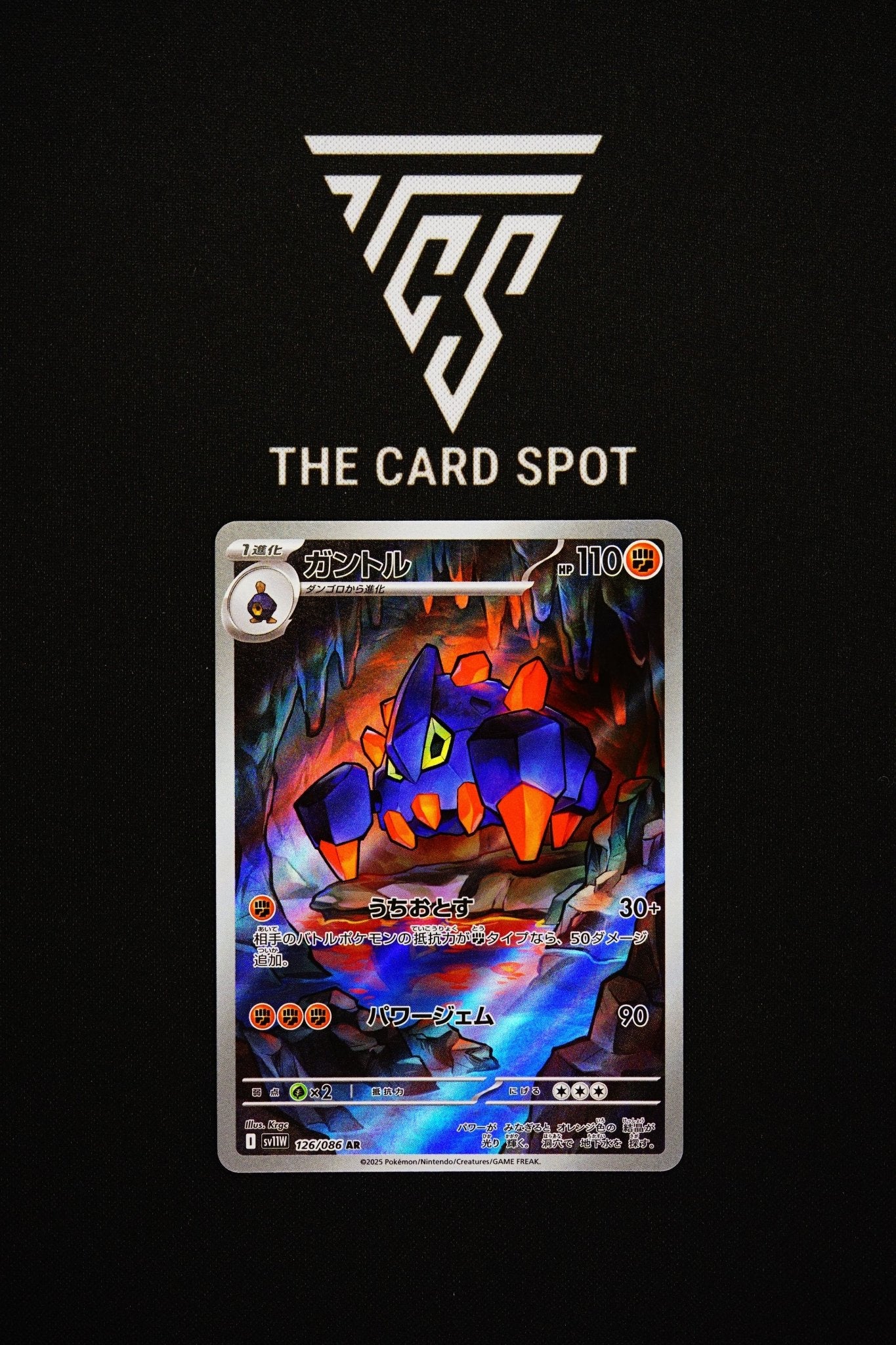 126/086 - Boldore - Pokemon TCG - THE CARD SPOT PTY LTD.
