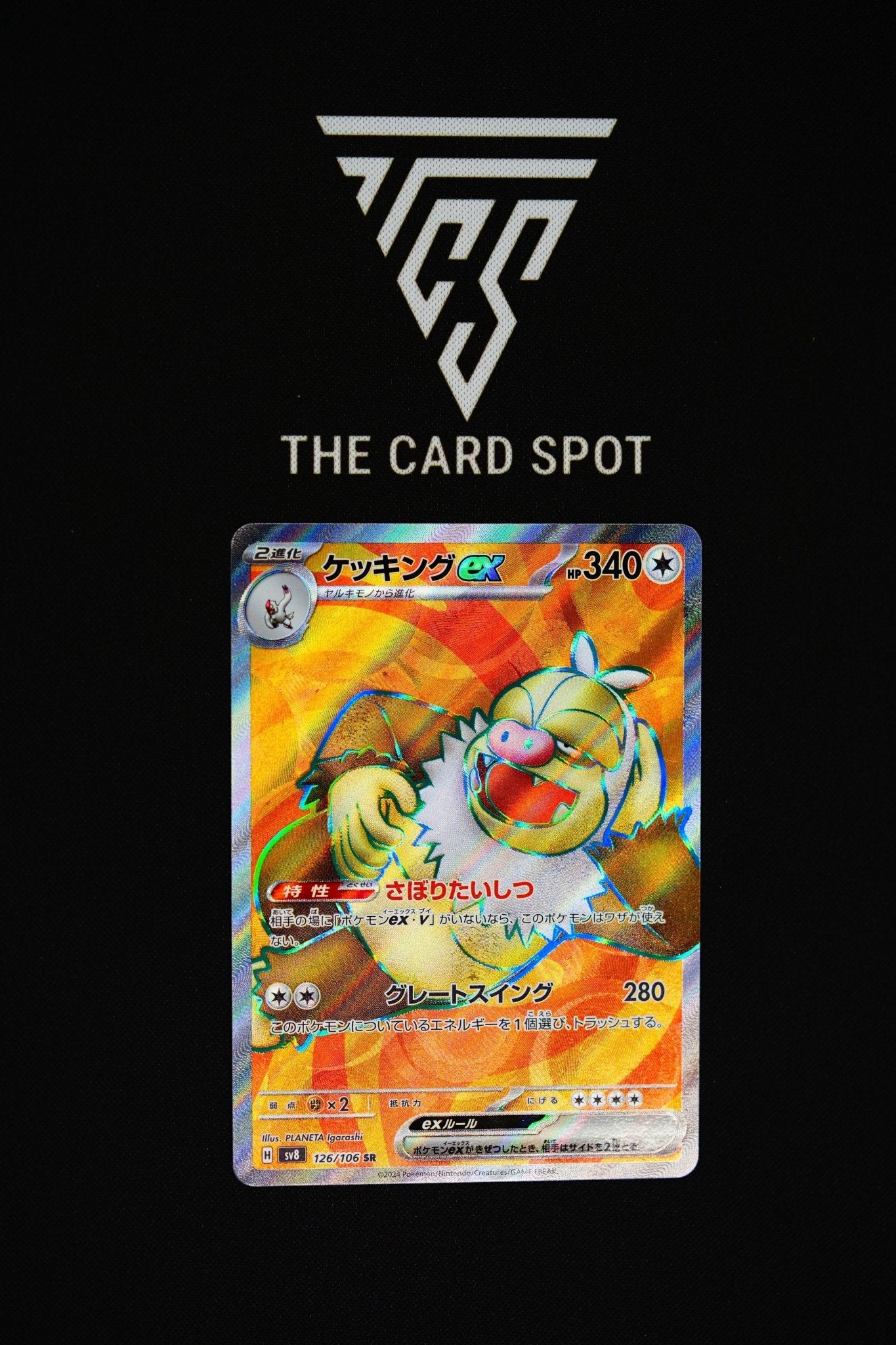 126/106 - Slaking EX - Pokemon TCG - THE CARD SPOT PTY LTD.