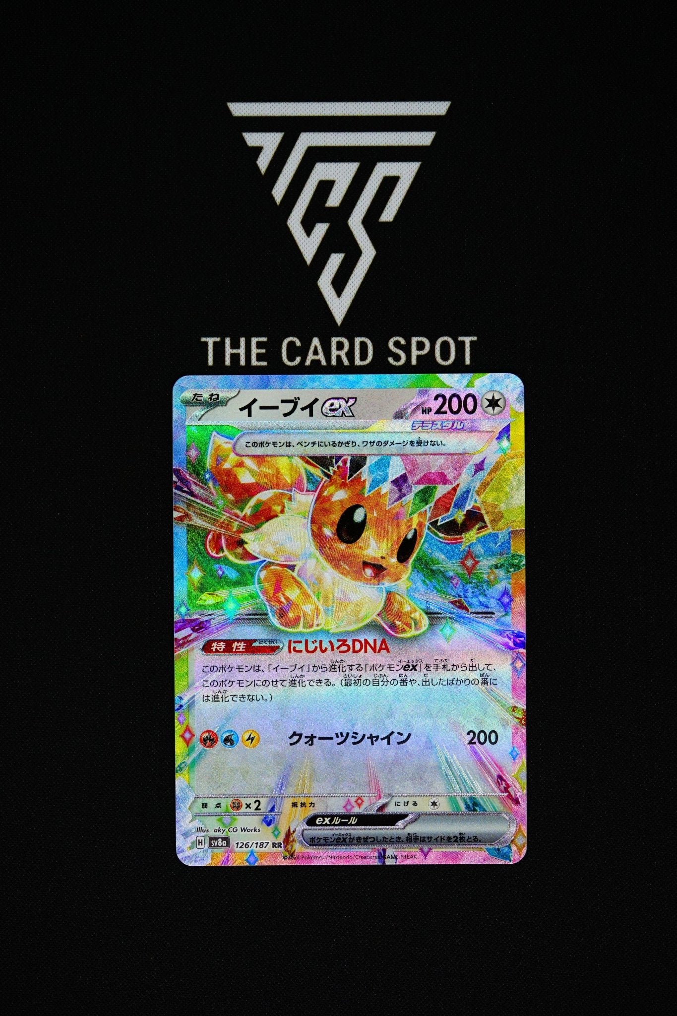 126/187 - Eevee EX - Pokemon TCG - THE CARD SPOT PTY LTD.