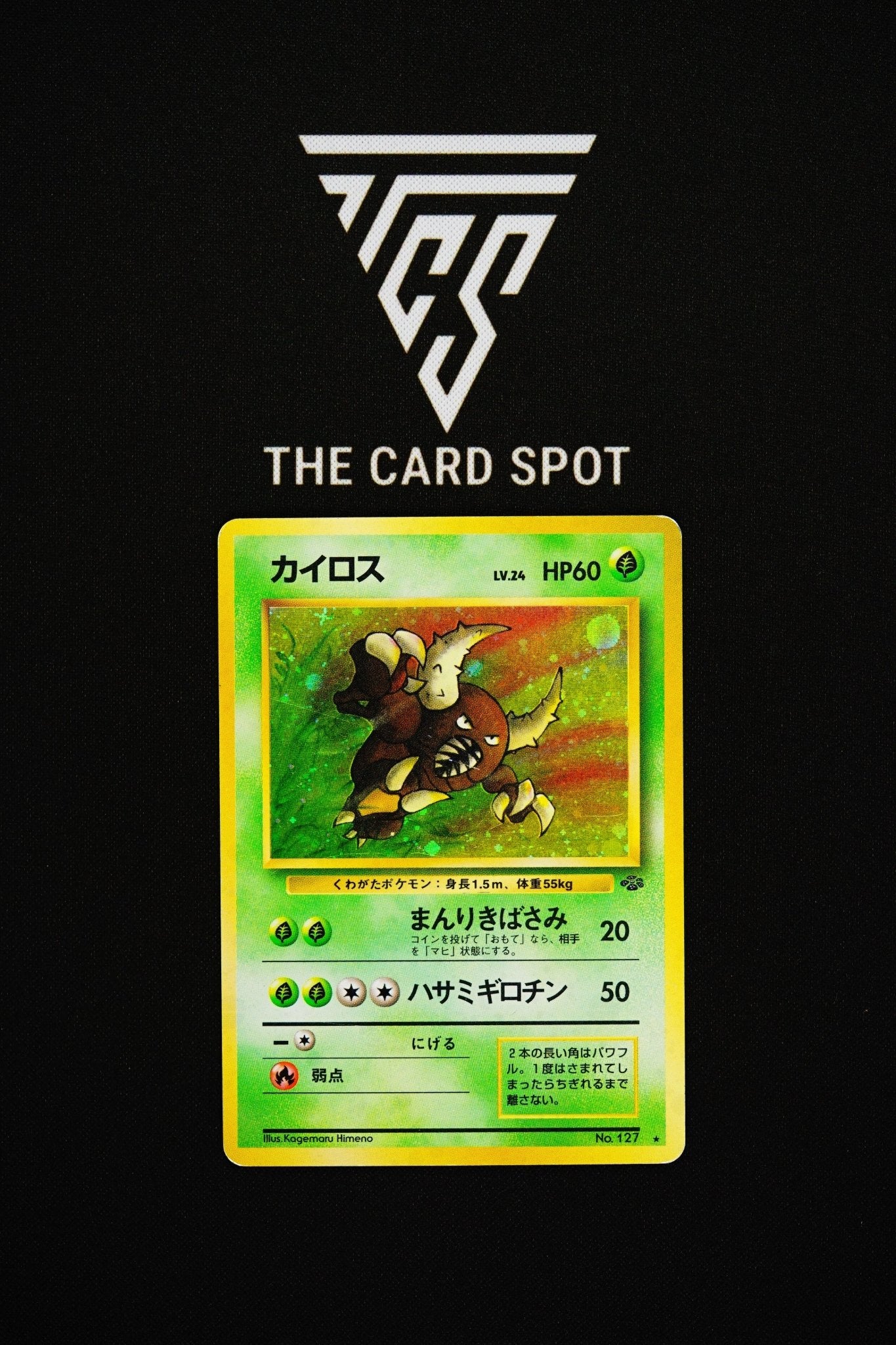 127 - Pinsir - Pokemon TCG - THE CARD SPOT PTY LTD.