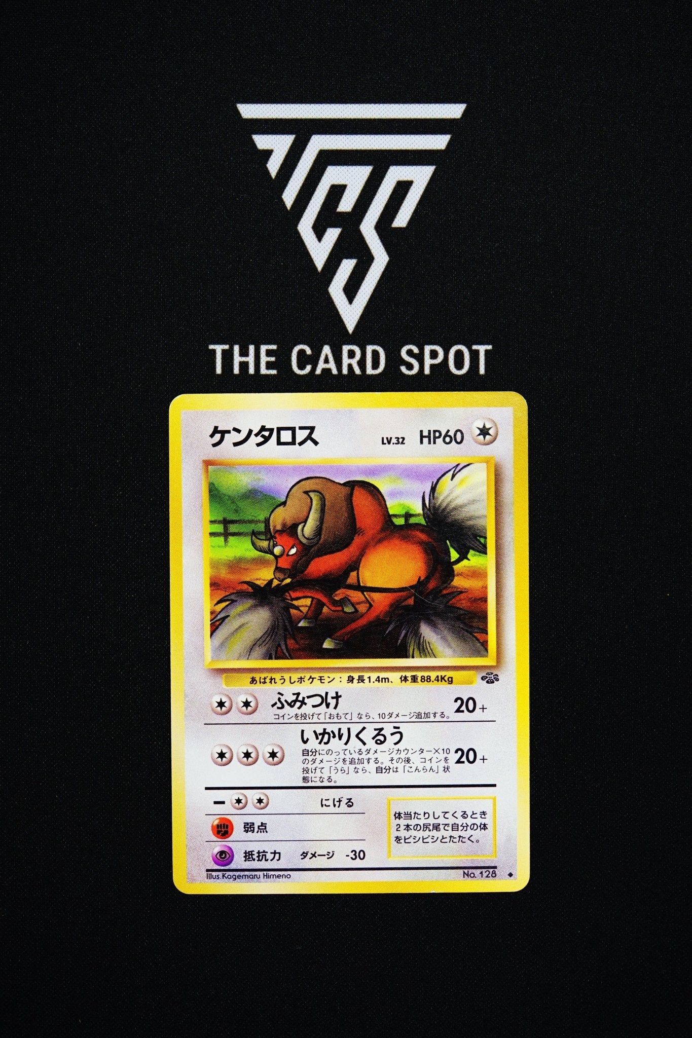 128 Tauros - Pokemon TCG - THE CARD SPOT PTY LTD.
