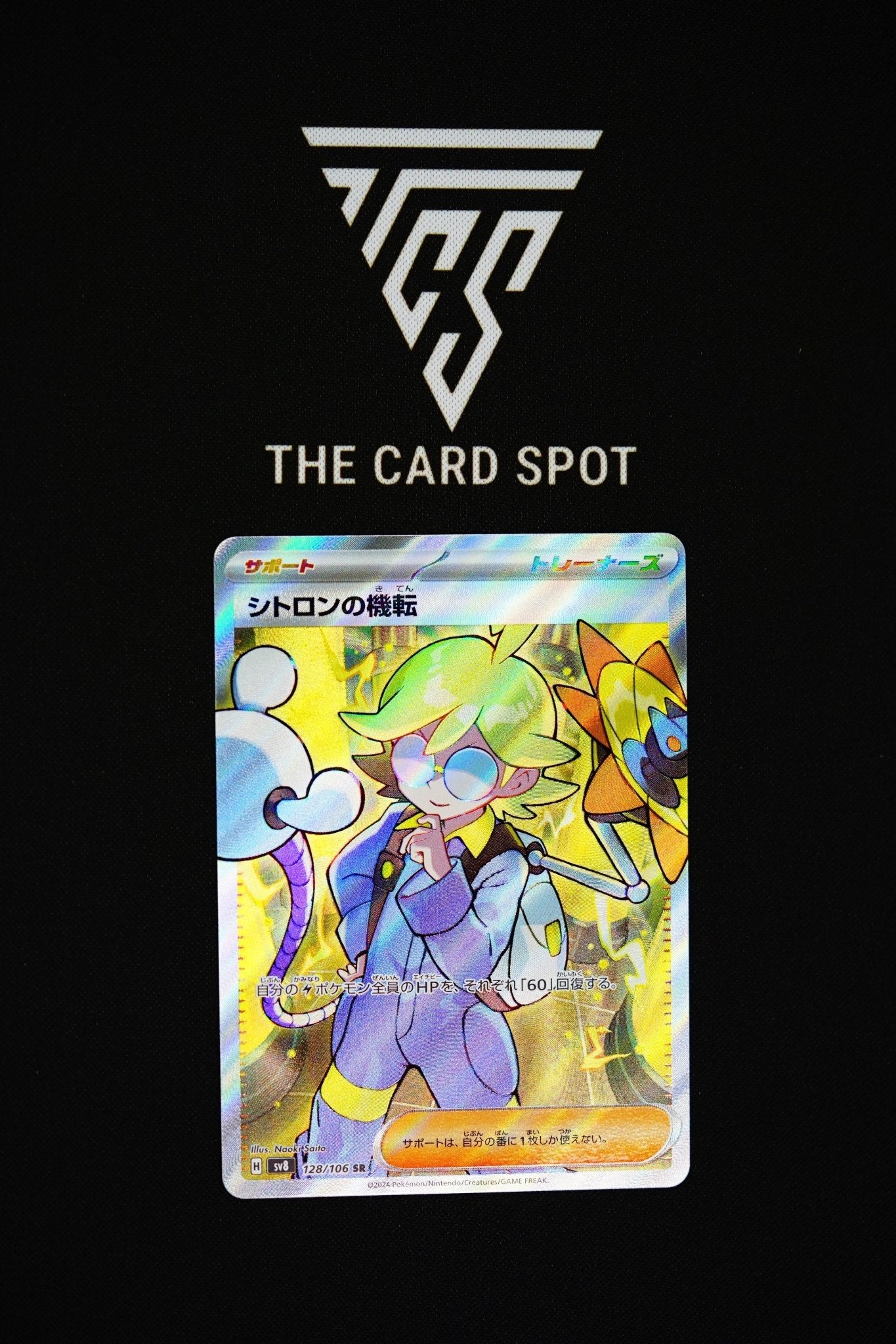 128/106 - Clemont's Wit - Pokemon TCG - THE CARD SPOT PTY LTD.