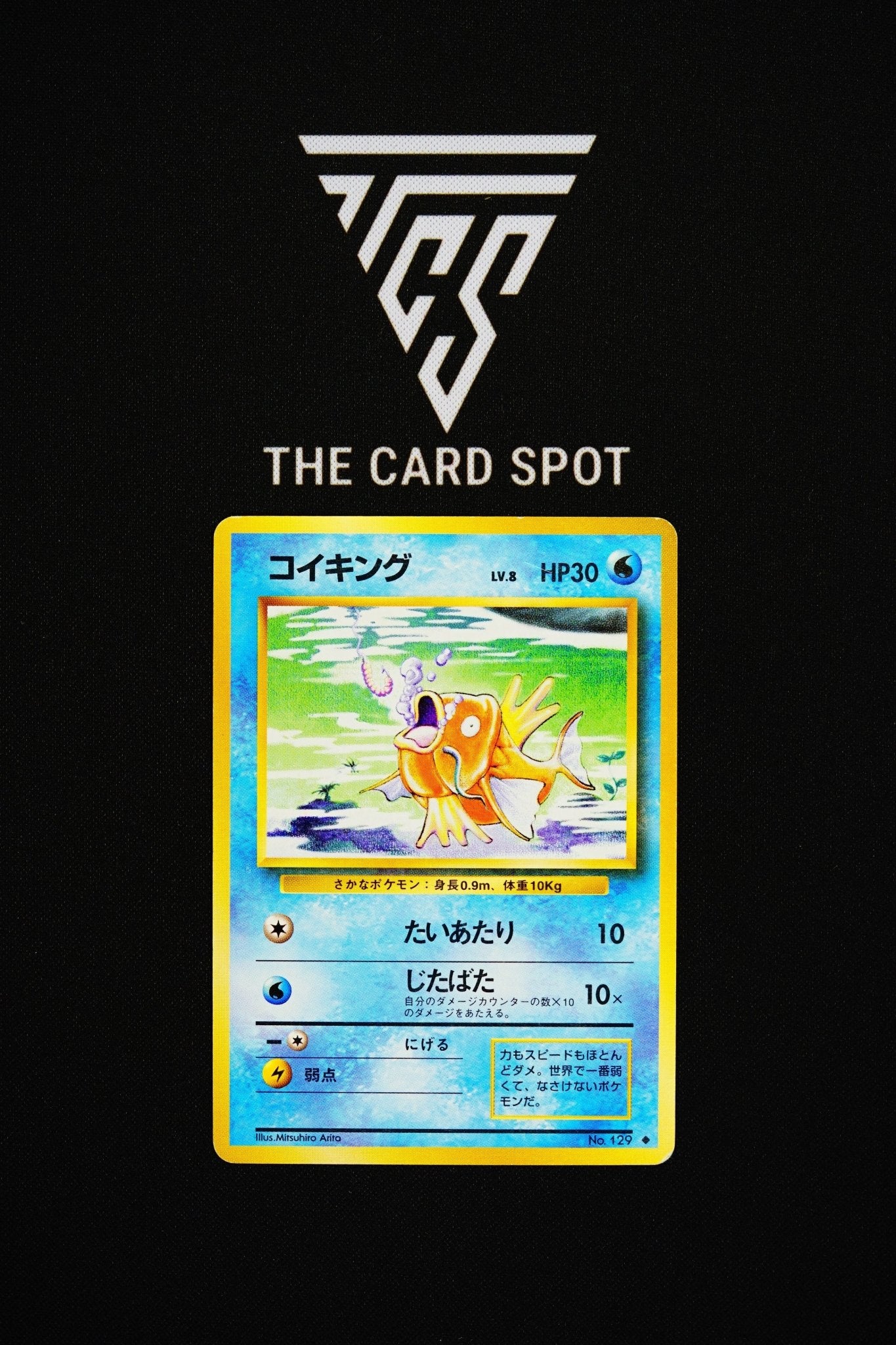 129 Magikarp - Pokemon TCG - THE CARD SPOT PTY LTD.