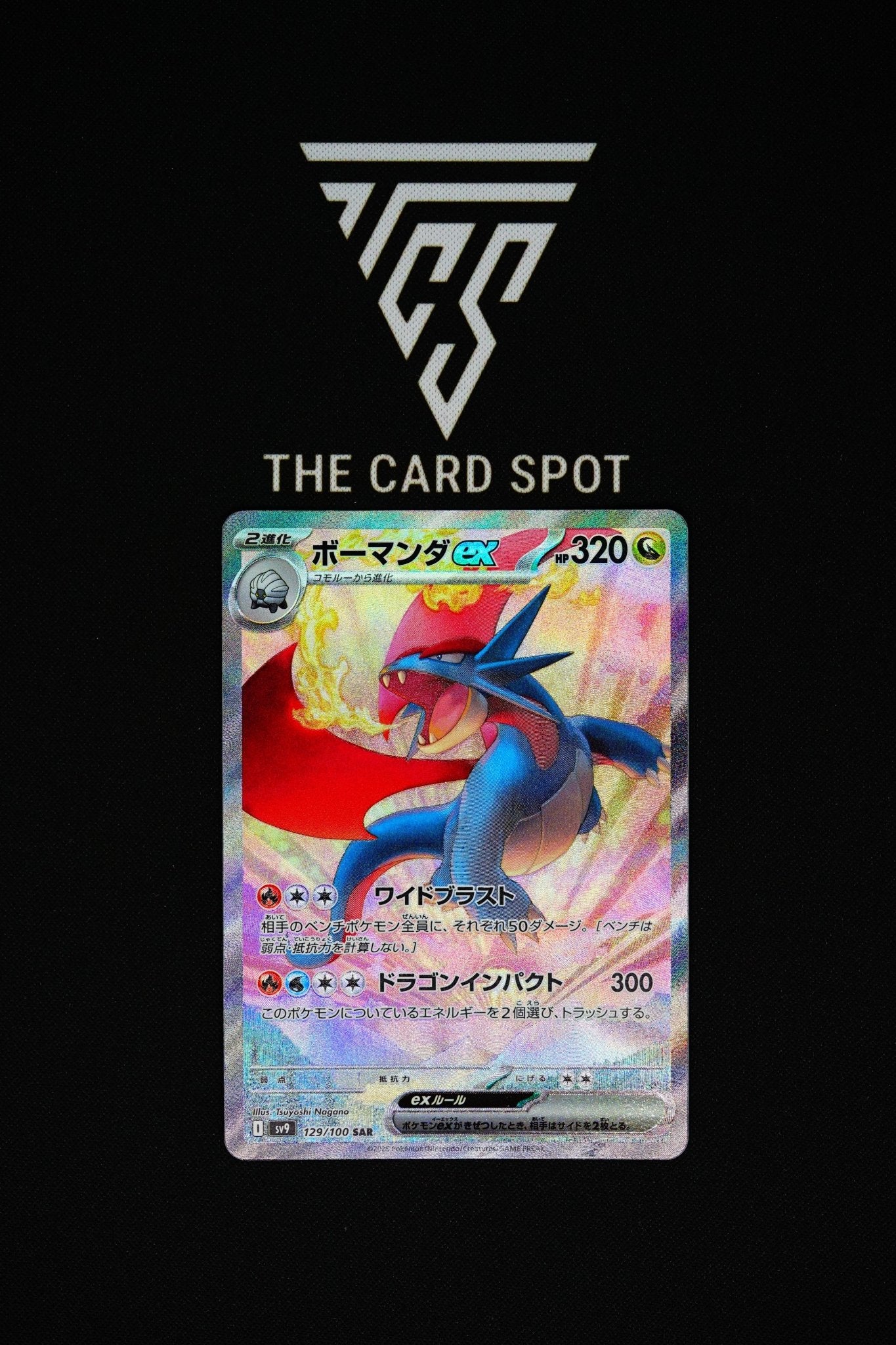 129/100 - Salamence ex - Pokemon TCG - THE CARD SPOT PTY LTD.