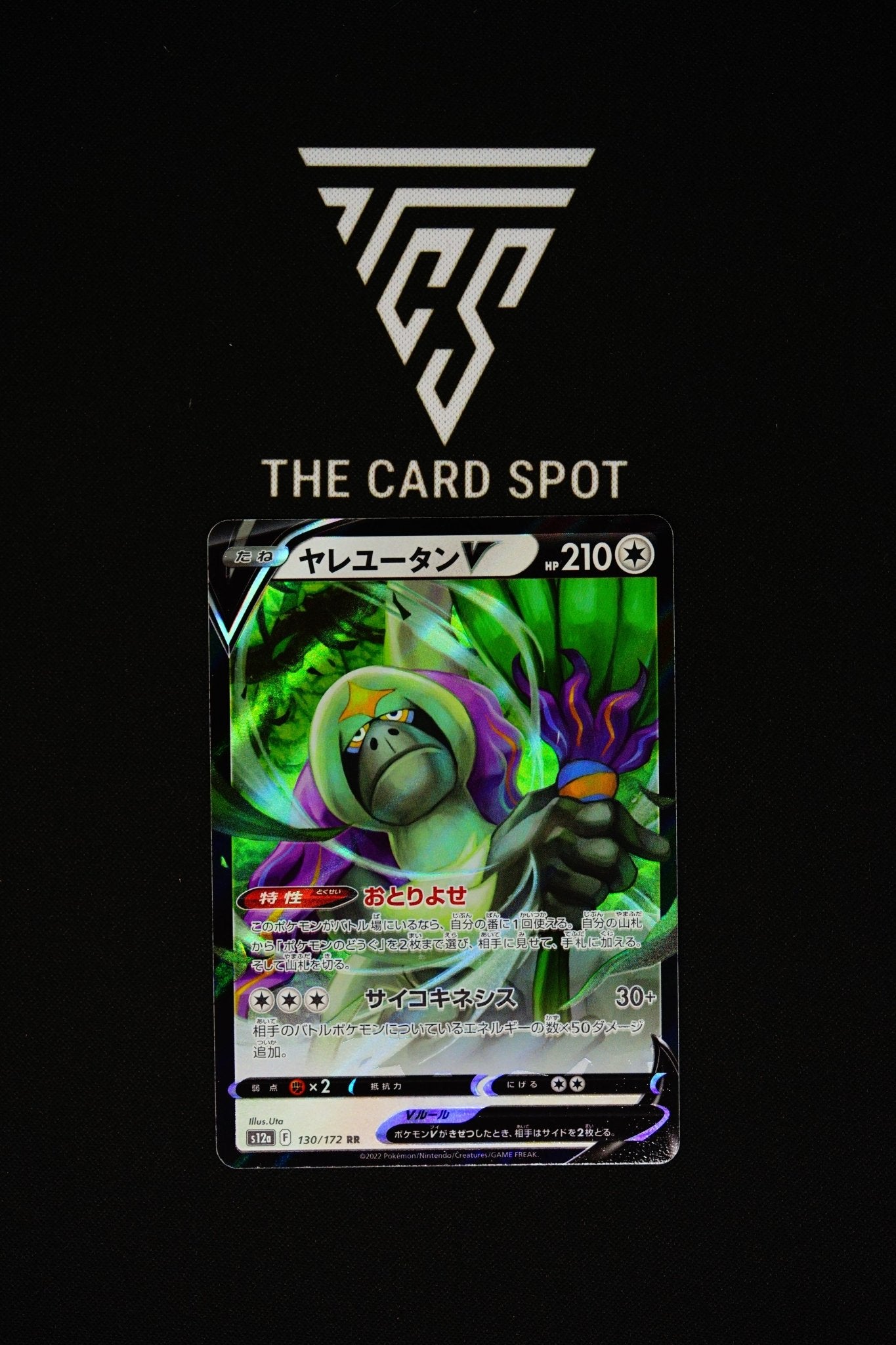 130/172 - Oranguru V - Pokemon TCG - THE CARD SPOT PTY LTD.