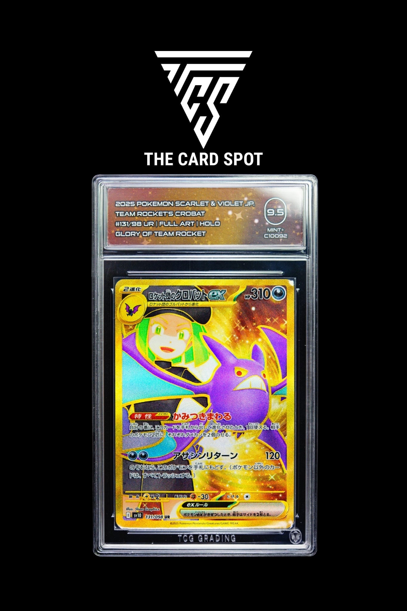 131/098 Team Rockets Crobat TCG 9.5 - Pokemon TCG - THE CARD SPOT PTY LTD.