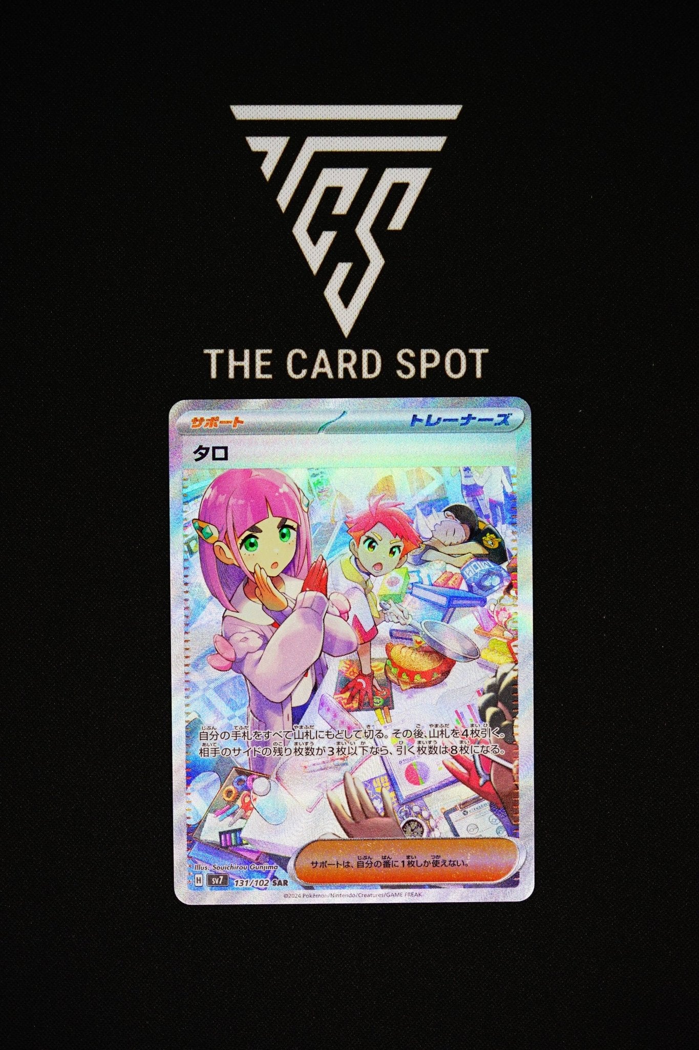 131/102 - Lacey - Pokemon TCG - THE CARD SPOT PTY LTD.