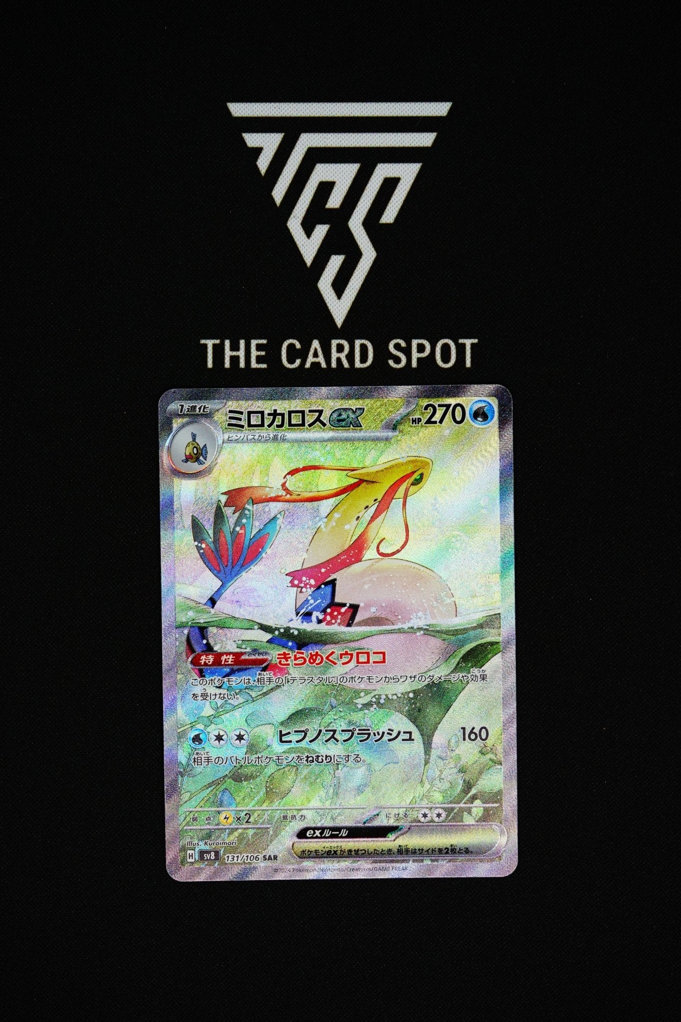 131/106 - Milotic - Pokemon TCG - THE CARD SPOT PTY LTD.