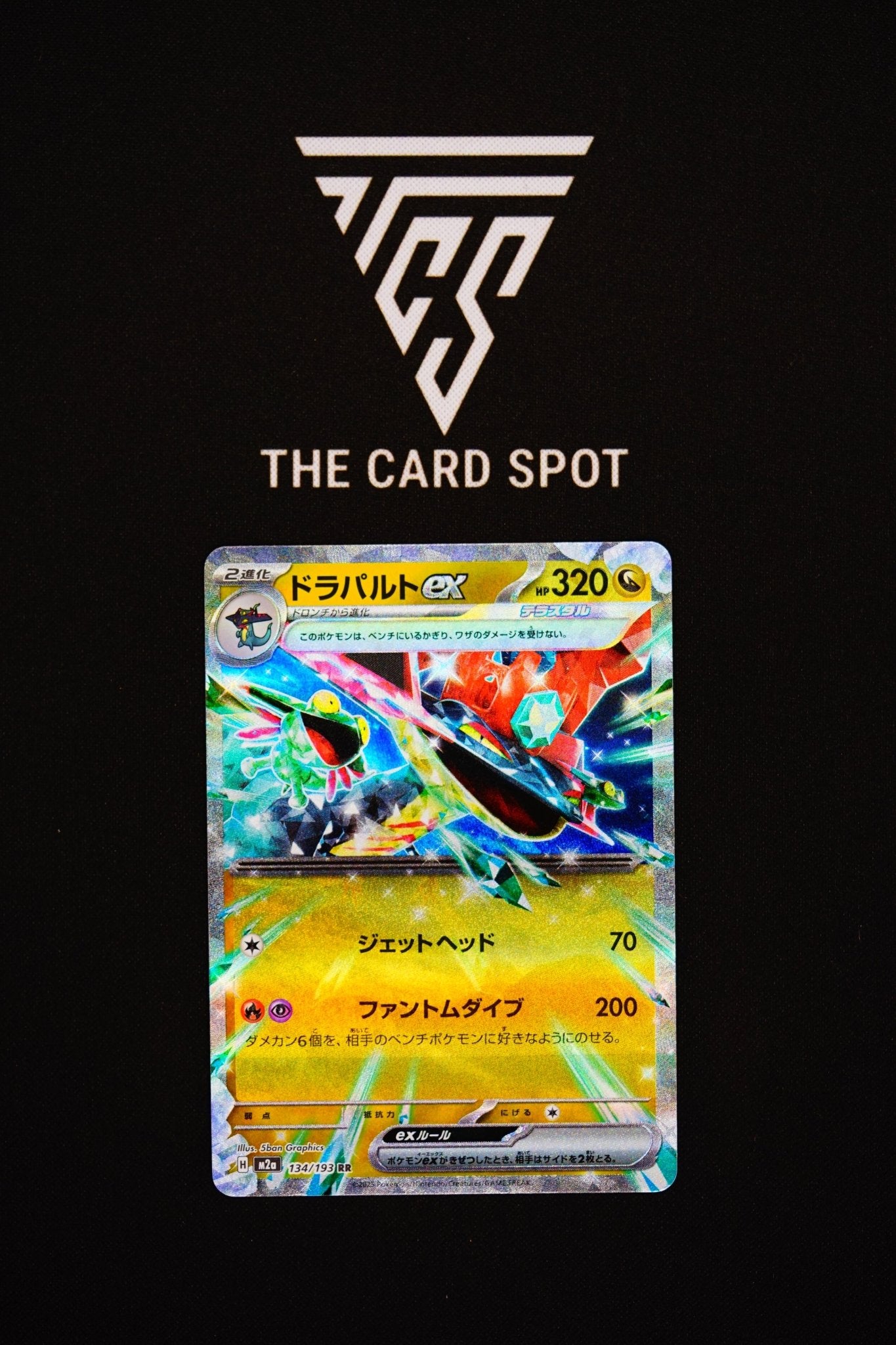134/193 Dragapult Ex - Pokemon TCG - THE CARD SPOT PTY LTD.
