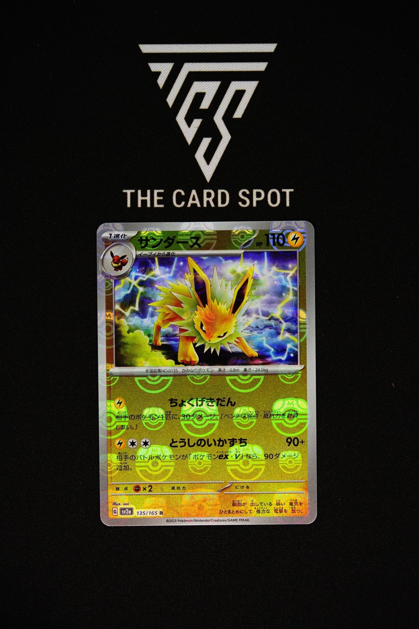 135/165 - Jolteon - Pokemon TCG - THE CARD SPOT PTY LTD.