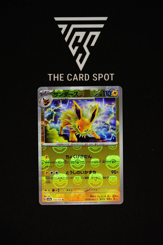135/165 - Jolteon - Pokemon TCG - THE CARD SPOT PTY LTD.