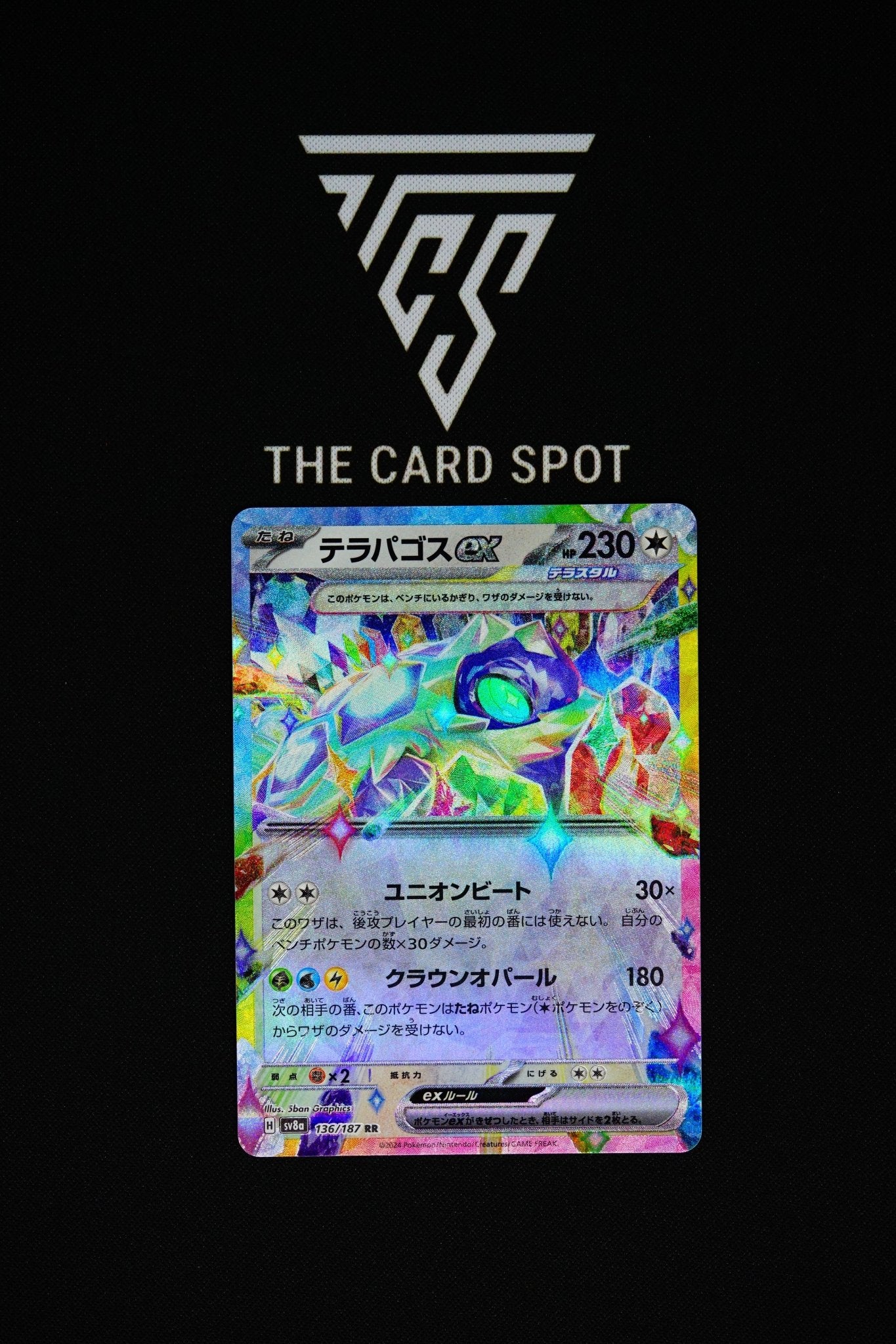 136/187 - Terapagos EX - Pokemon TCG THE CARD SPOT PTY LTD. 136/187 - Terapagos EX - Pokemon TCG THE CARD SPOT PTY LTD.