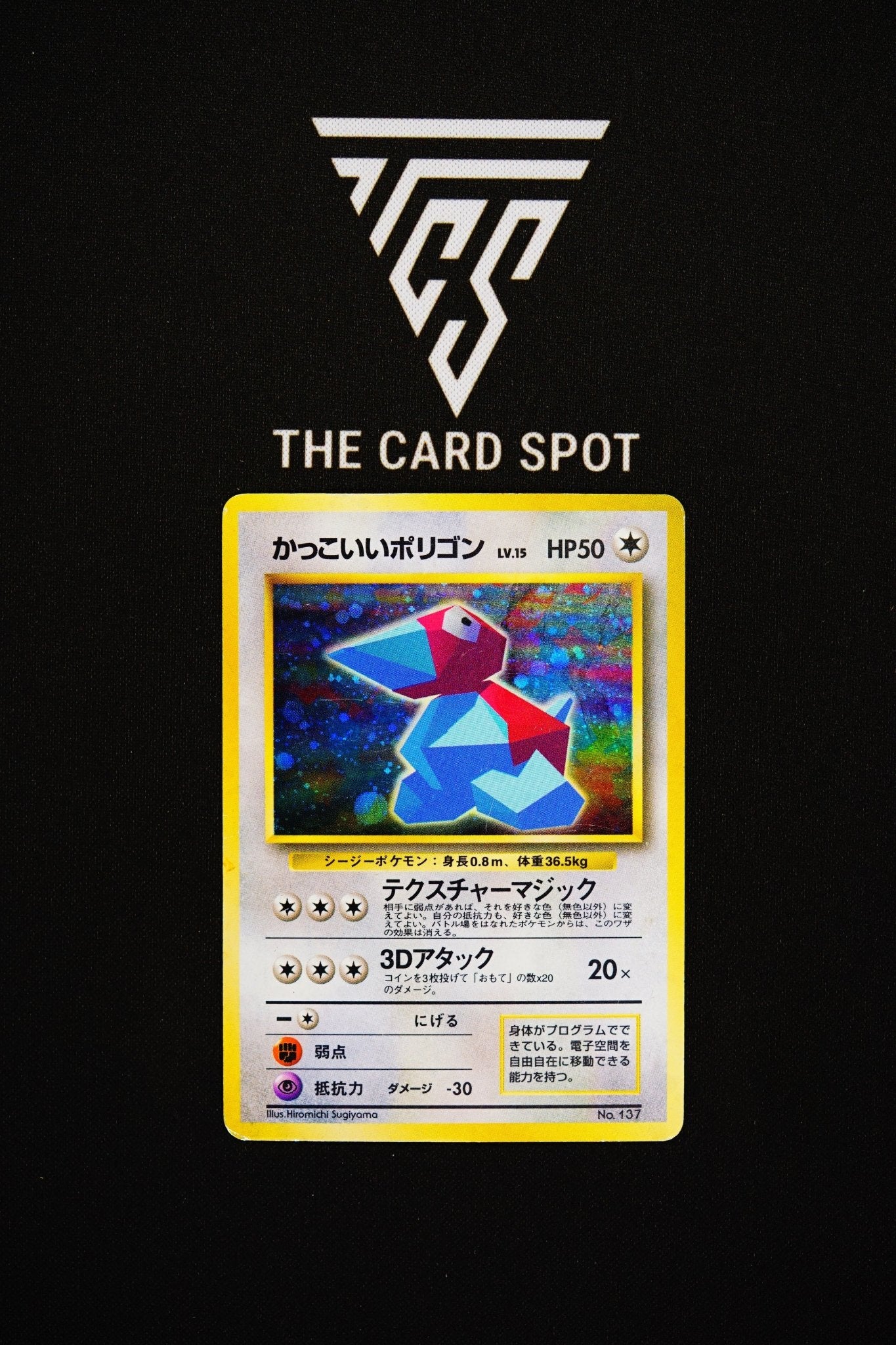 137 Porygon - Pokemon TCG - THE CARD SPOT PTY LTD.