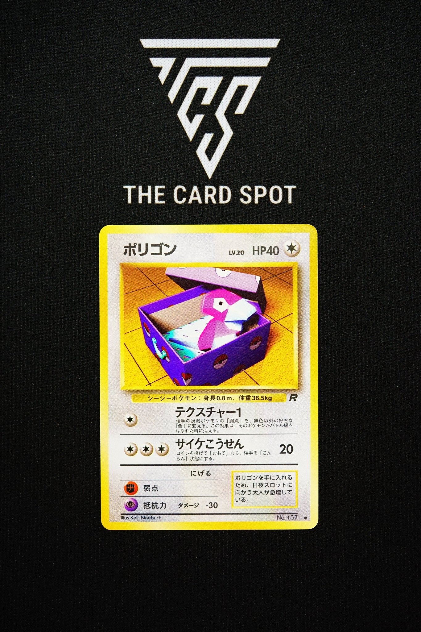 137 - Porygon - Pokemon TCG - THE CARD SPOT PTY LTD.