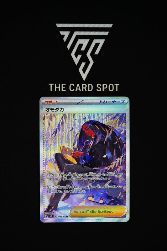 137/108 SAR Geeta - sv3 Pokemon TCG - THE CARD SPOT PTY LTD.