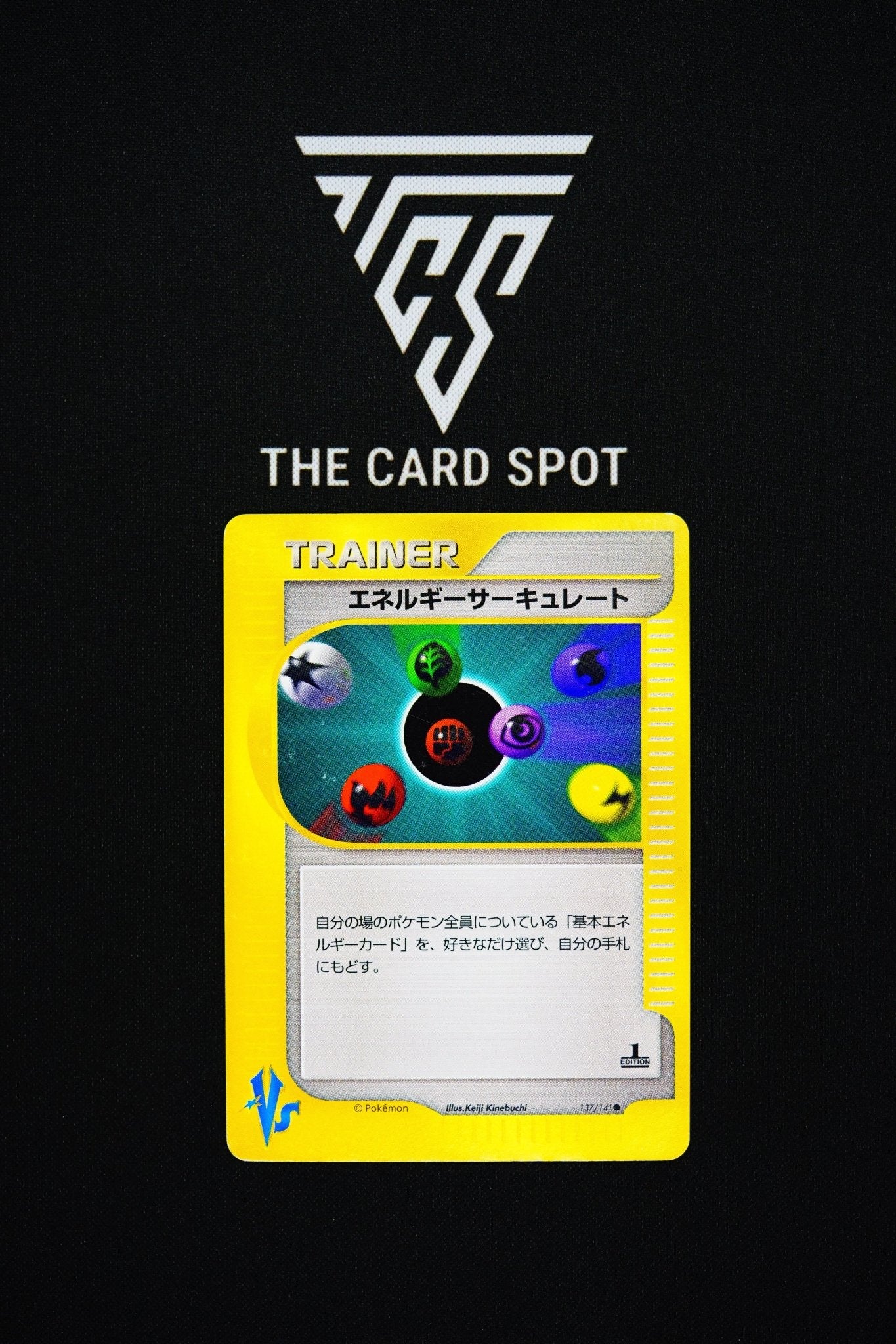 137/141 Energy Flow 1st Ed [LP] - Pokemon TCG - THE CARD SPOT PTY LTD.
