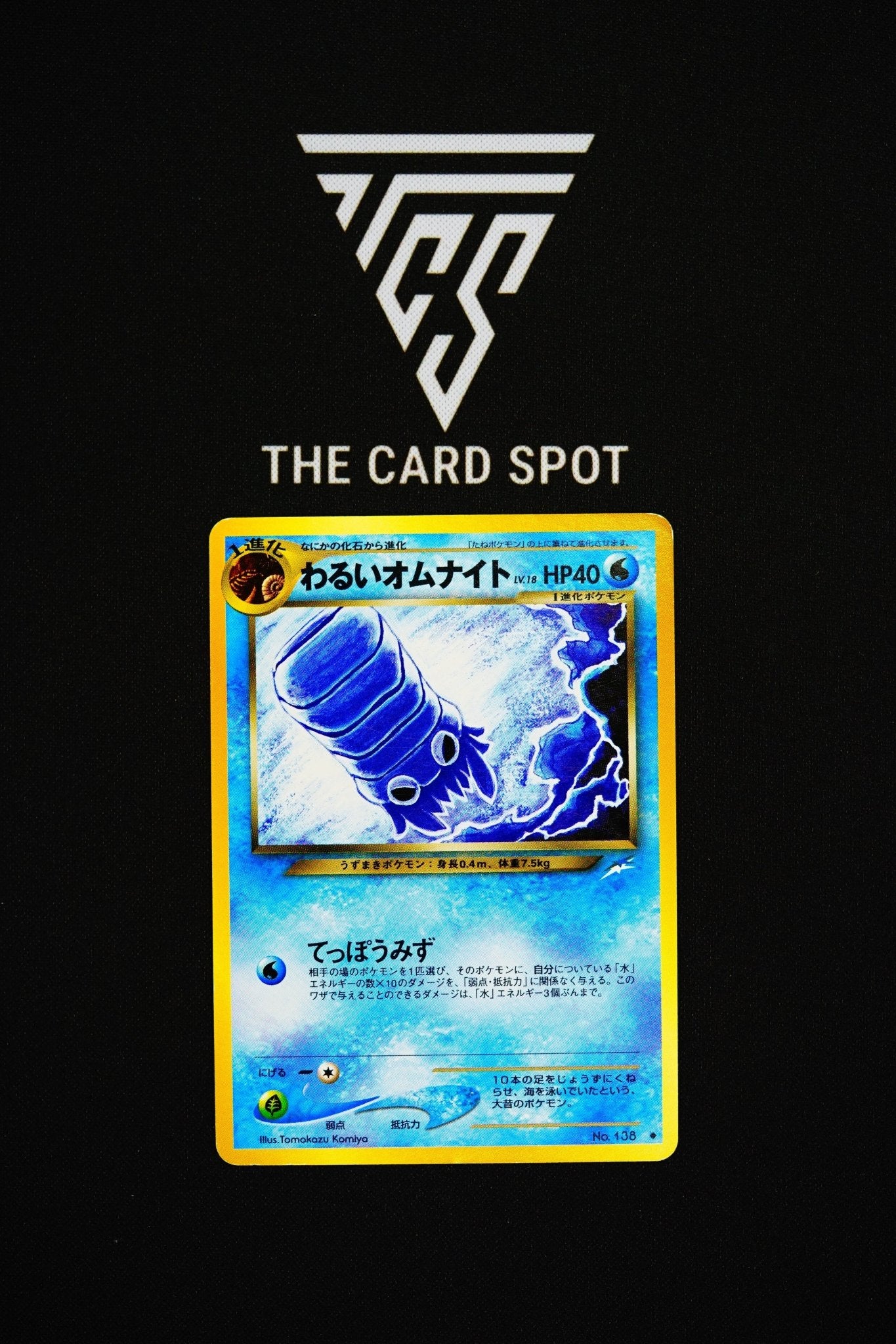 138 Dark Omanyte - Pokemon TCG - THE CARD SPOT PTY LTD.