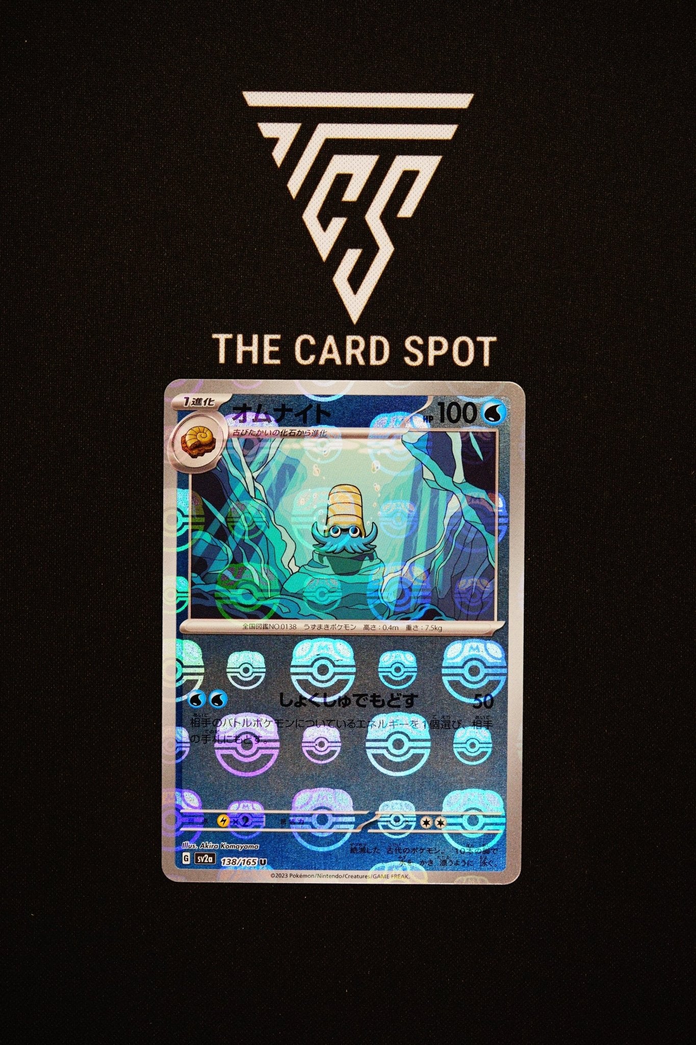 138/165 Omanyte - Pokemon TCG - THE CARD SPOT PTY LTD.