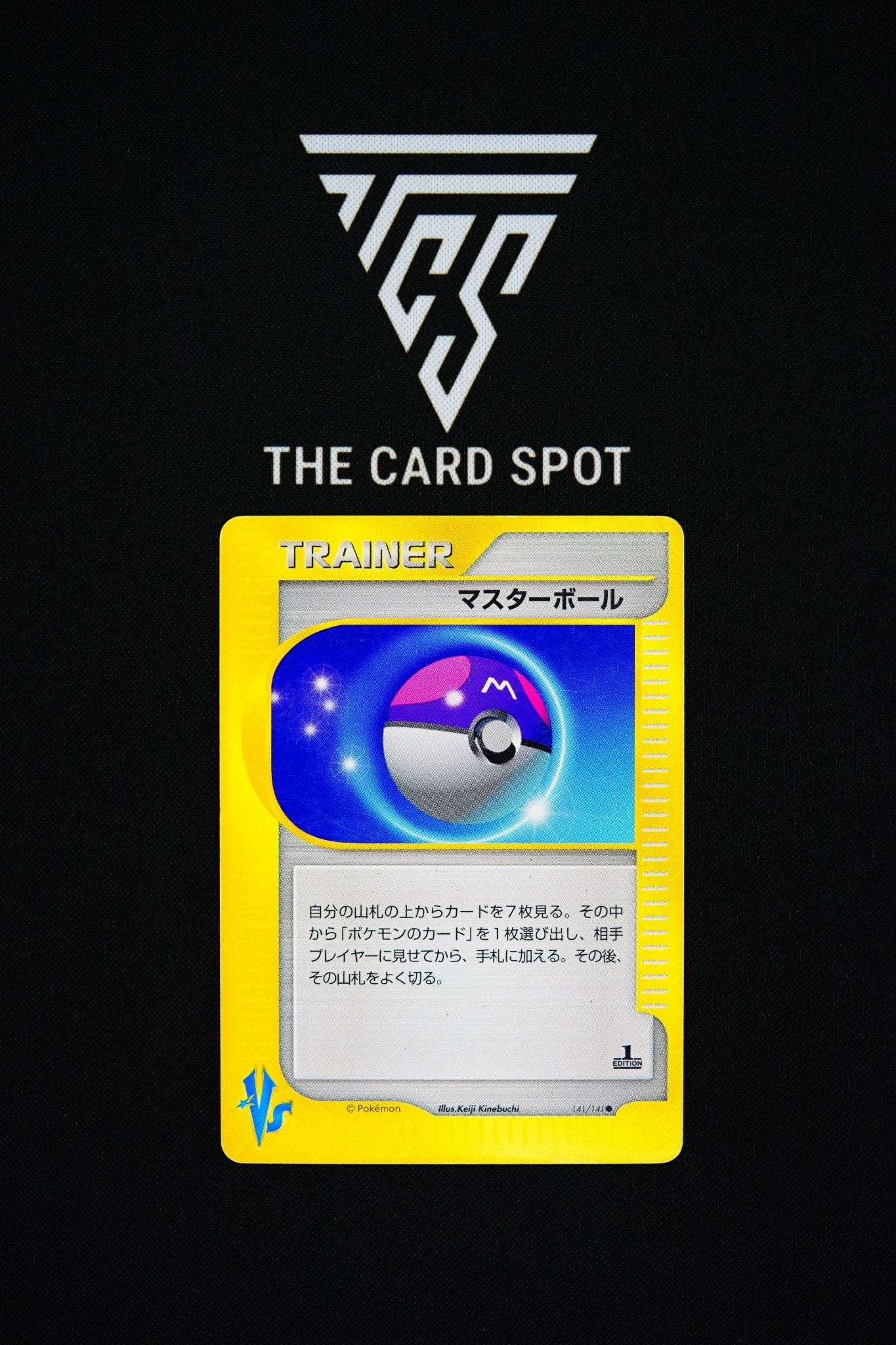 141/141 Master Ball 1st Ed [MP] - Pokemon TCG - THE CARD SPOT PTY LTD.