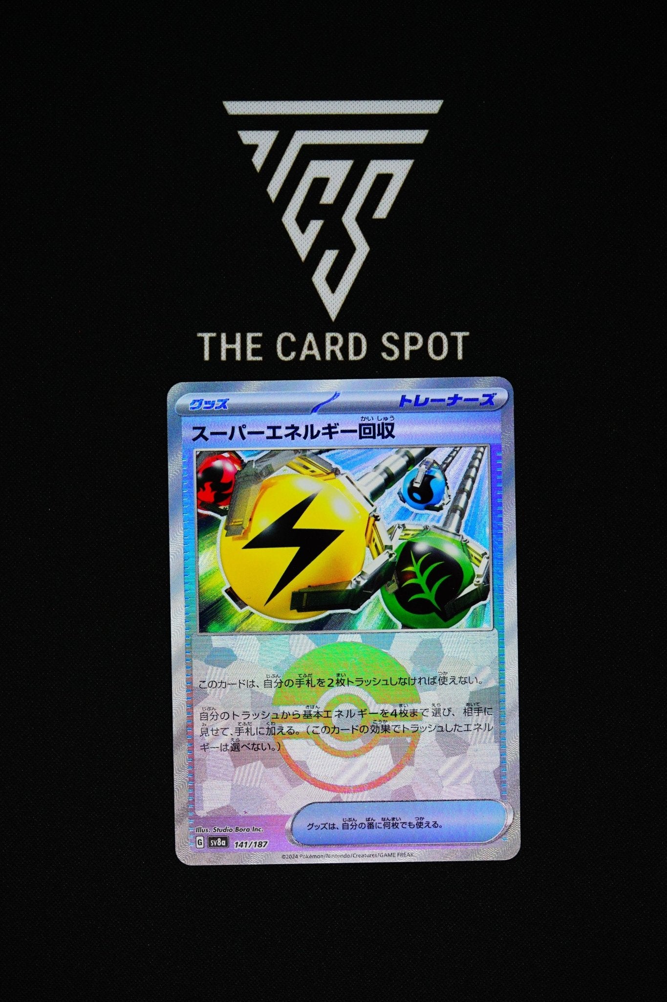 141/187 - Superior Energy Retrieval - Pokemon TCG - THE CARD SPOT PTY LTD.