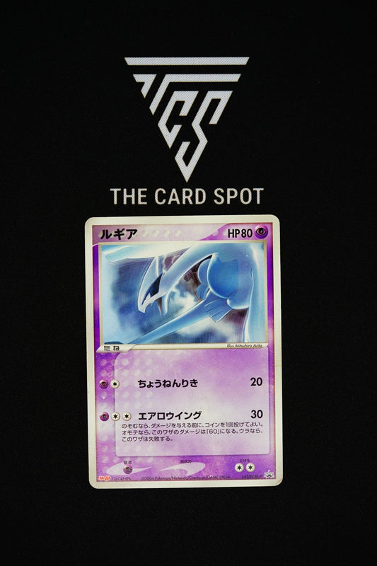 141/PCG - P Lugia - Pokemon TCG - THE CARD SPOT PTY LTD.