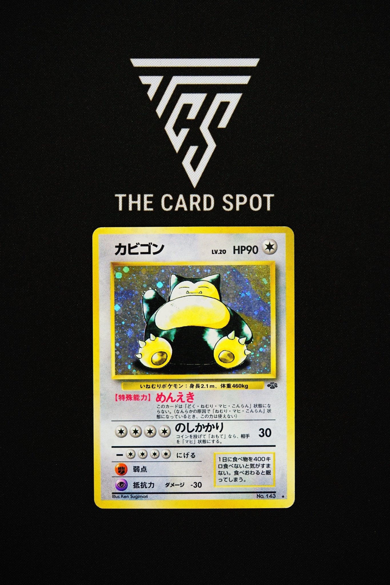 143 - Snorlax - Pokemon TCG - THE CARD SPOT PTY LTD.