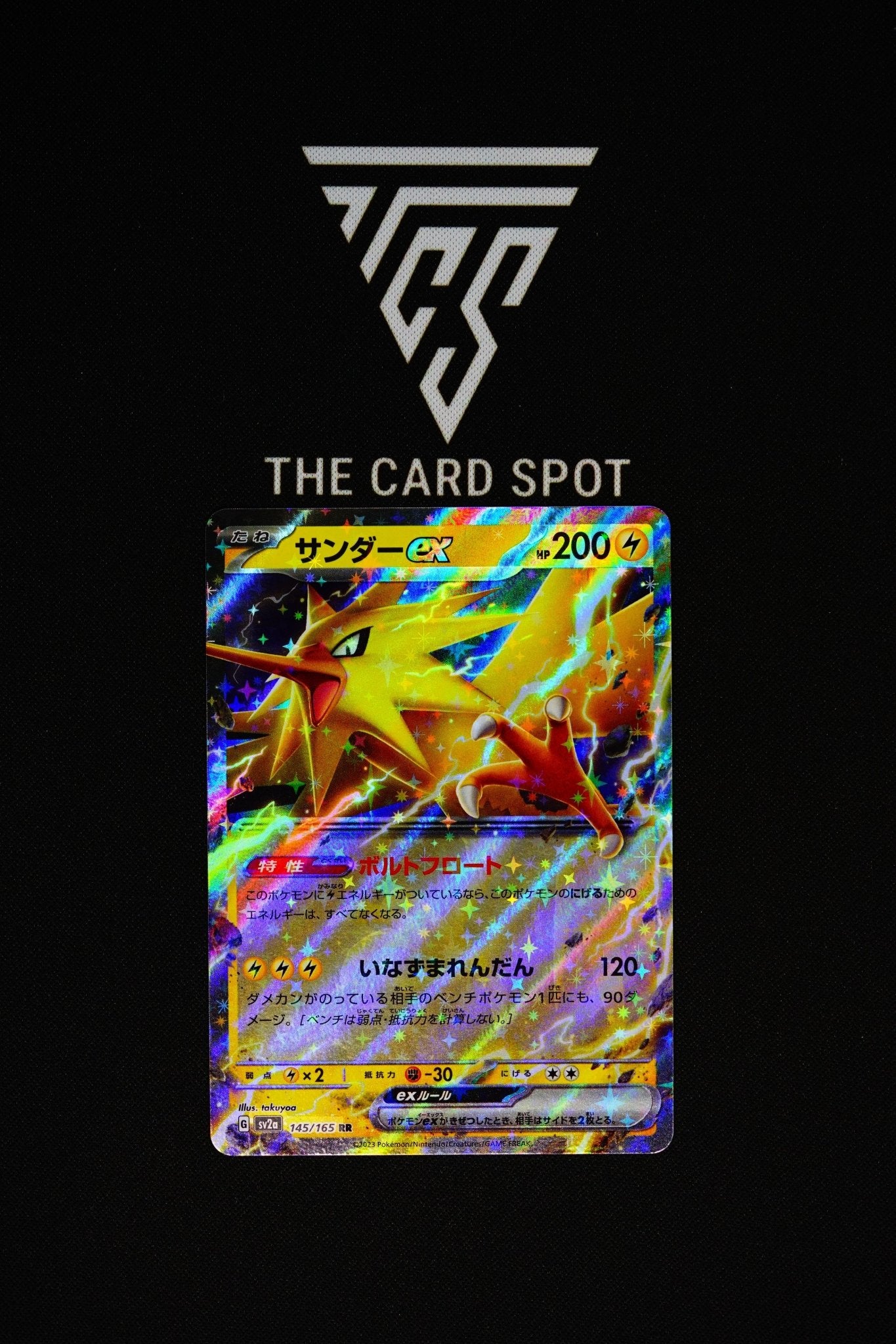 145/165 - Zapdos ex - Pokemon TCG - THE CARD SPOT PTY LTD.