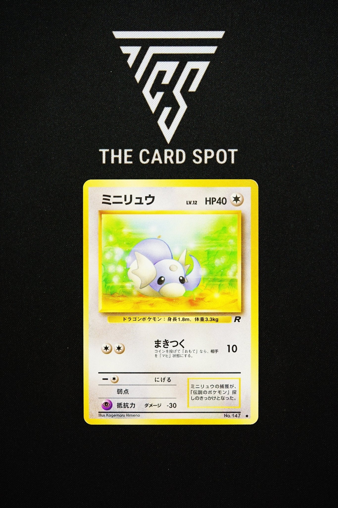 147 - Dratini - Pokemon TCG - THE CARD SPOT PTY LTD.