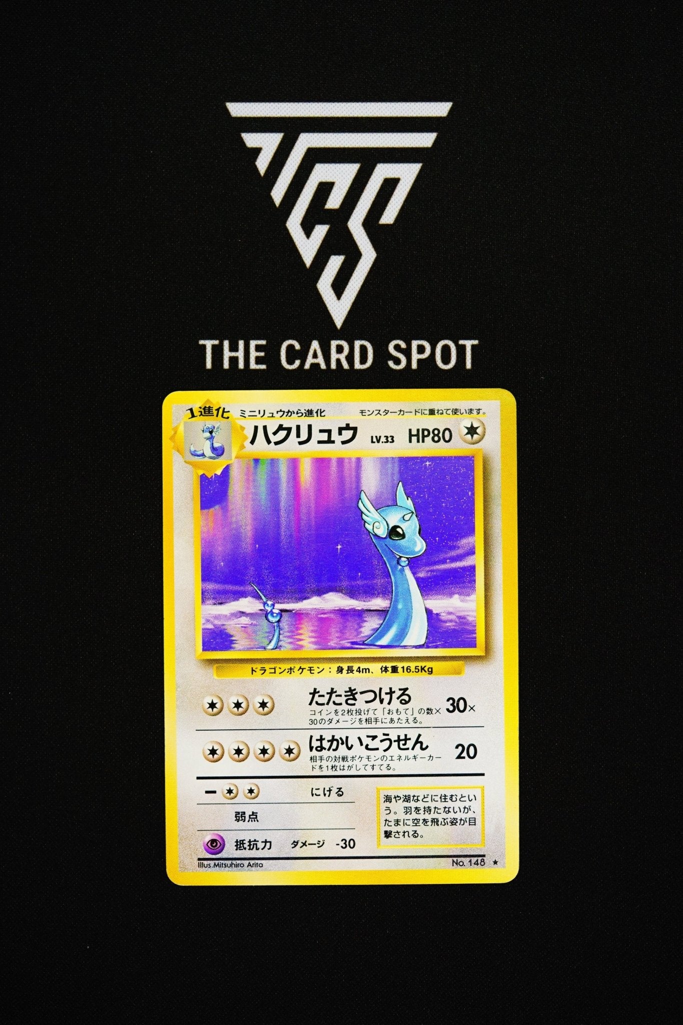 148 Dragonair - Pokemon TCG - THE CARD SPOT PTY LTD.
