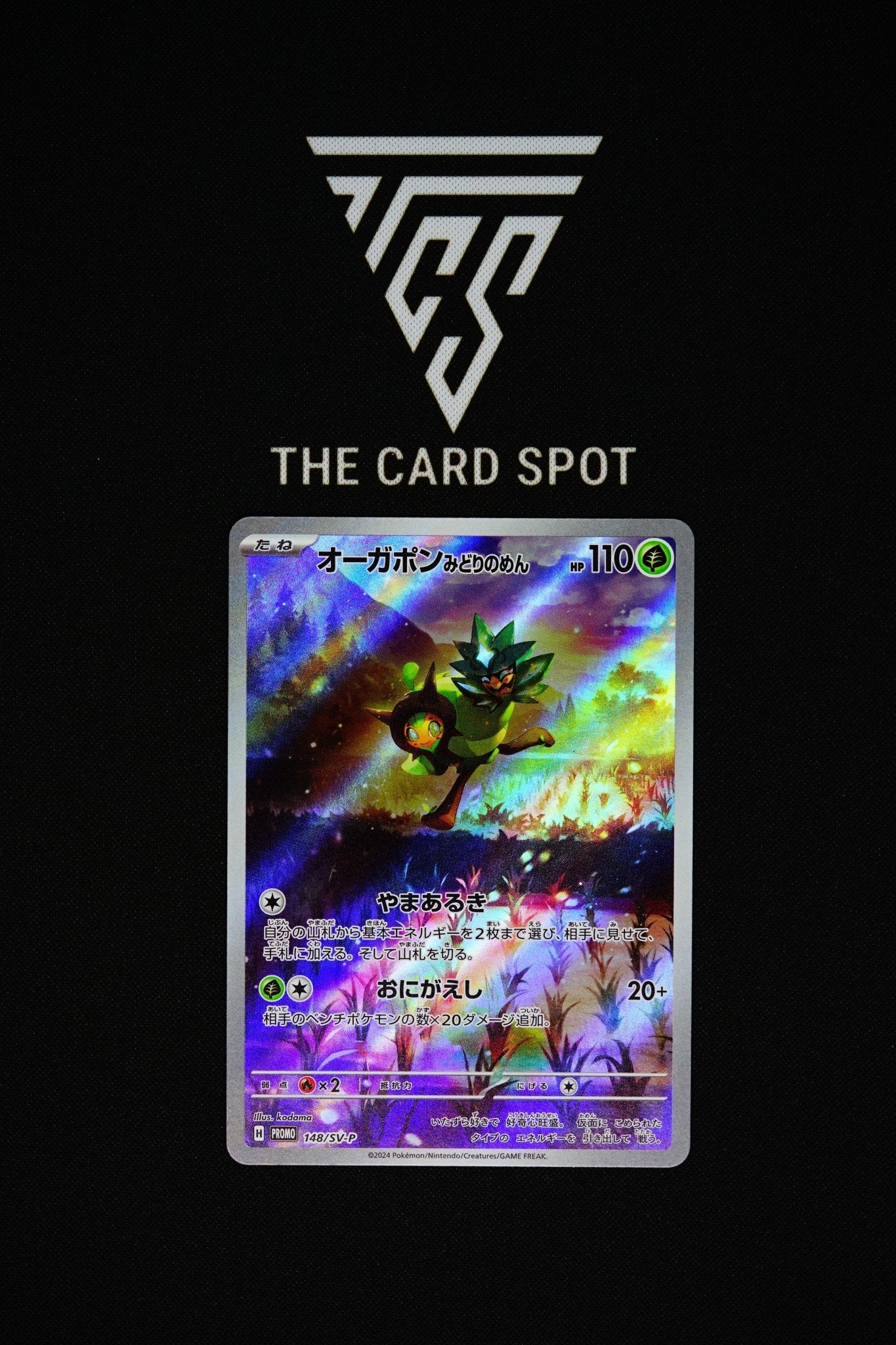 148/SV - P - Ogerpon - Pokemon TCG - THE CARD SPOT PTY LTD.