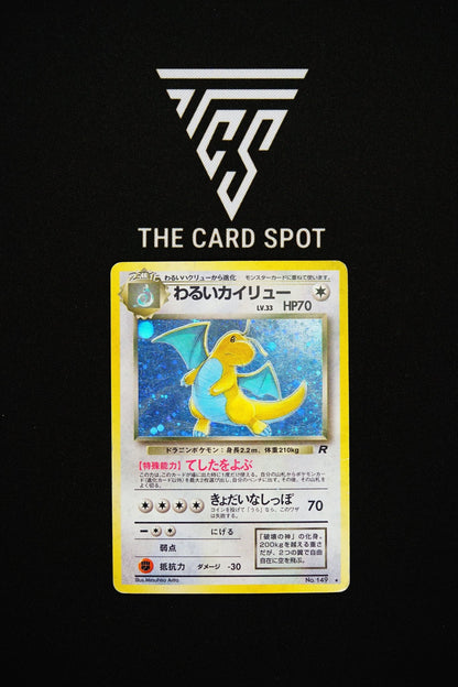 149 Dragonite - Pokemon TCG - THE CARD SPOT PTY LTD.