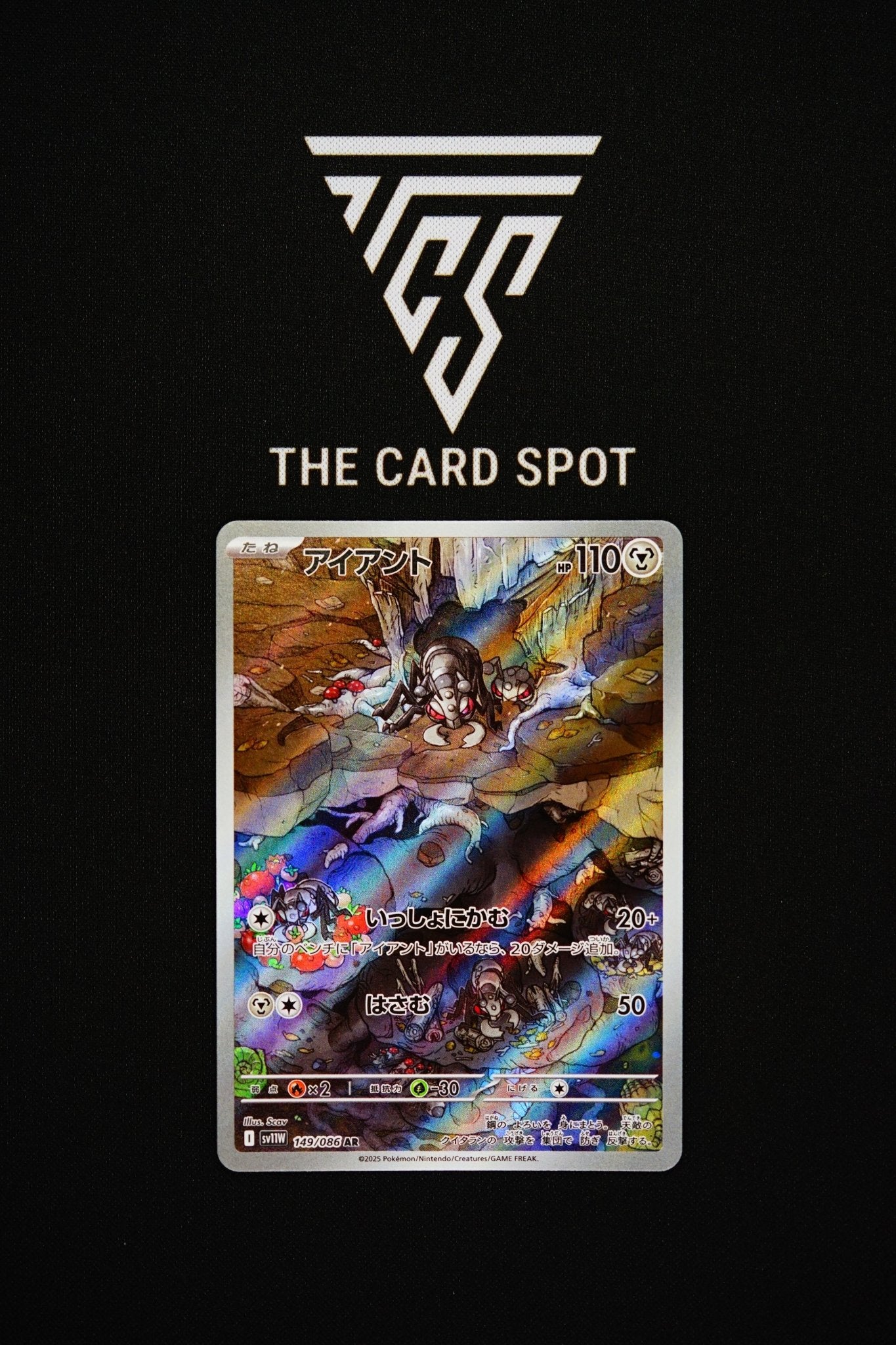 149/086 Durant - Pokemon TCG - THE CARD SPOT PTY LTD.