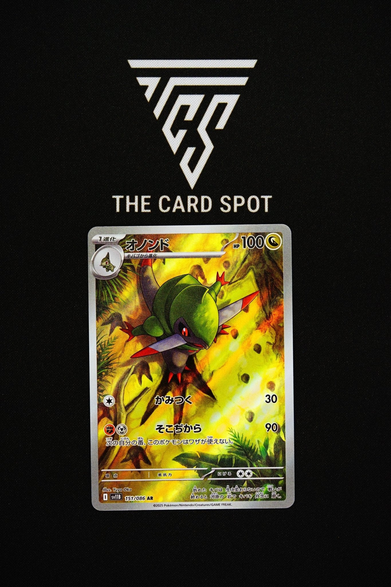 151/086 Fraxure - Pokemon TCG - THE CARD SPOT PTY LTD.