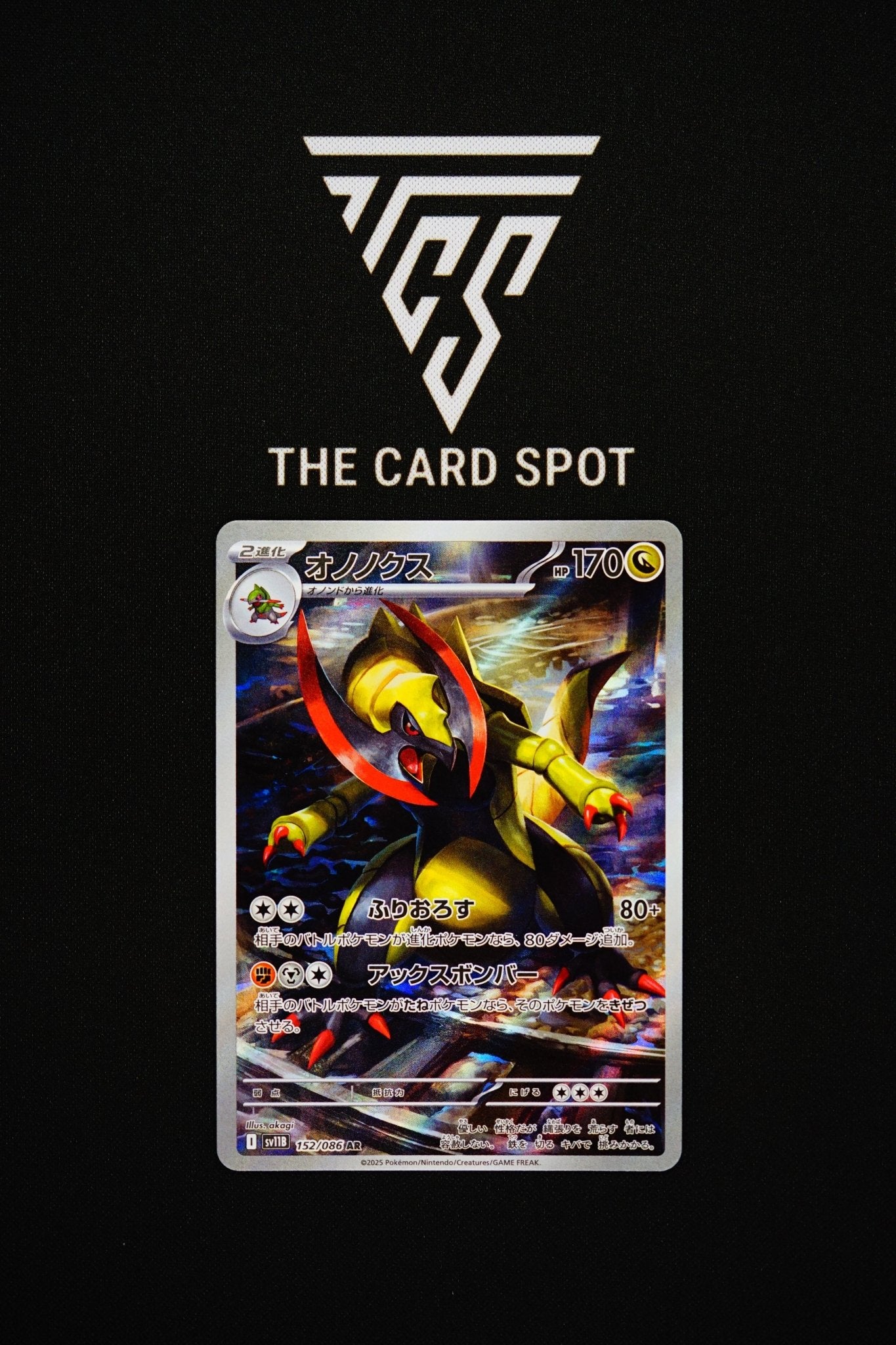 152/086 Haxorus - Pokemon TCG - THE CARD SPOT PTY LTD.